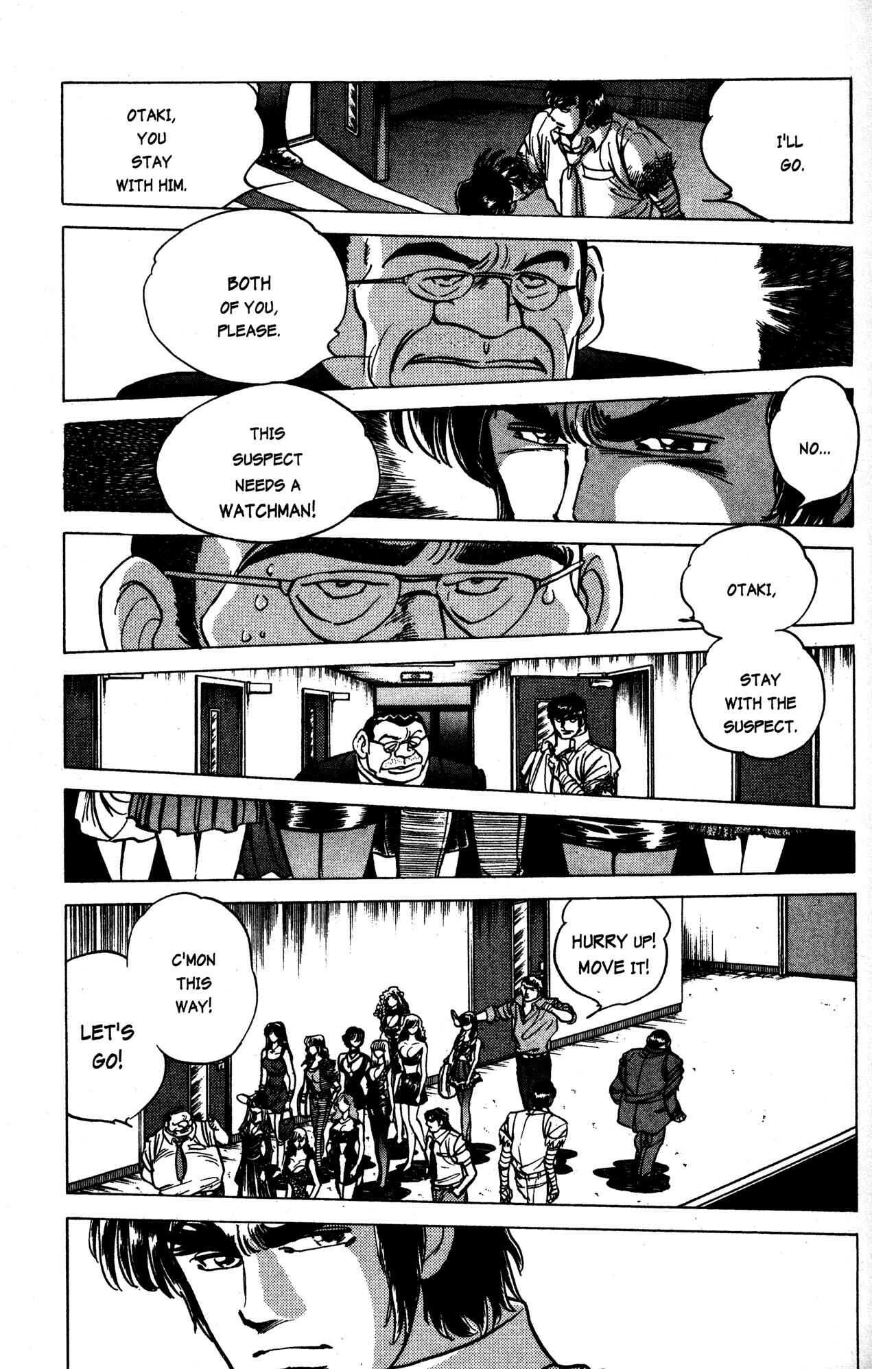 Page 18 Chapter 16 Skull Man (SHIMAMOTO Kazuhiko)