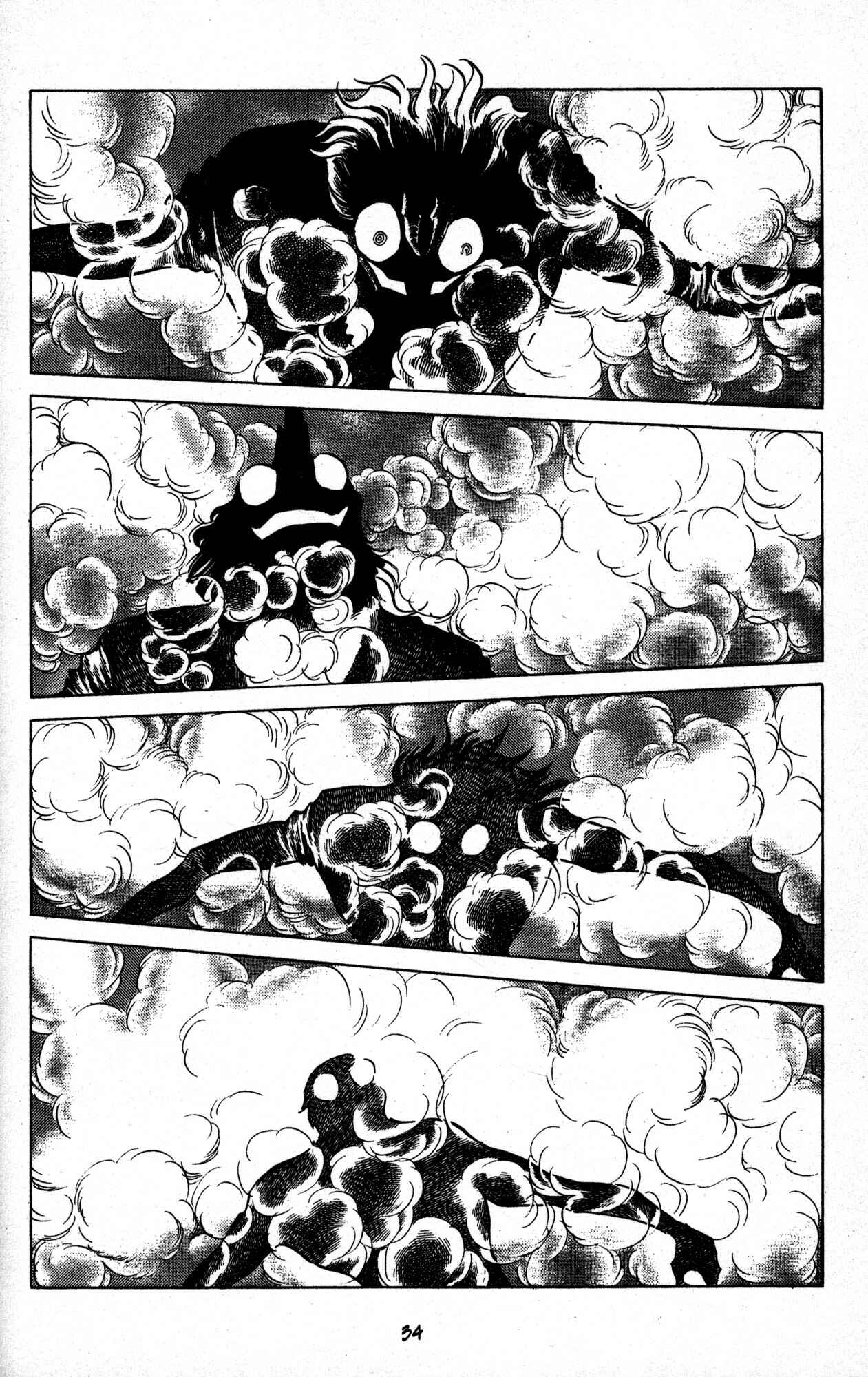 Page 2 Chapter 16 Skull Man (SHIMAMOTO Kazuhiko)