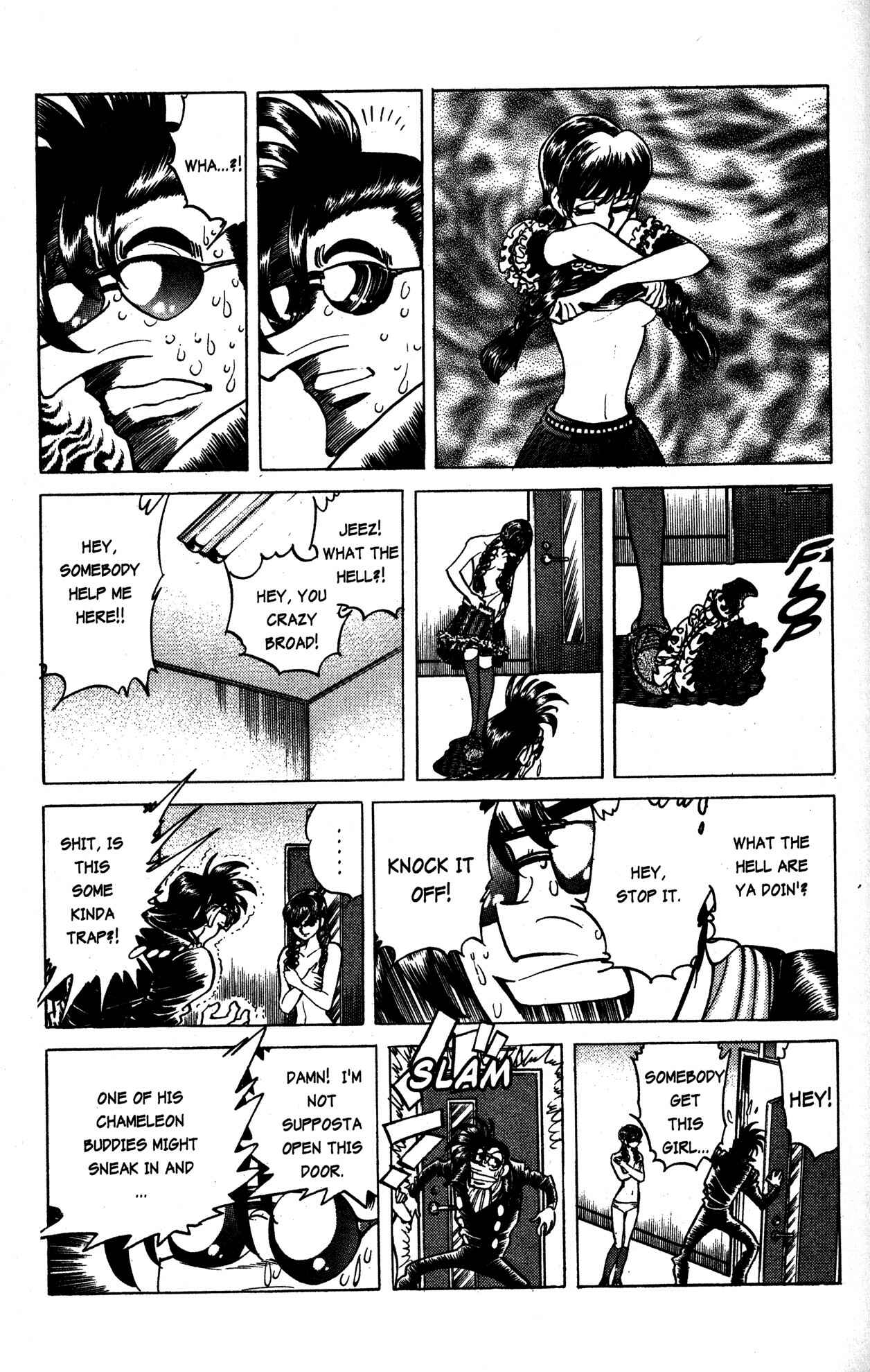 Page 22 Chapter 16 Skull Man (SHIMAMOTO Kazuhiko)