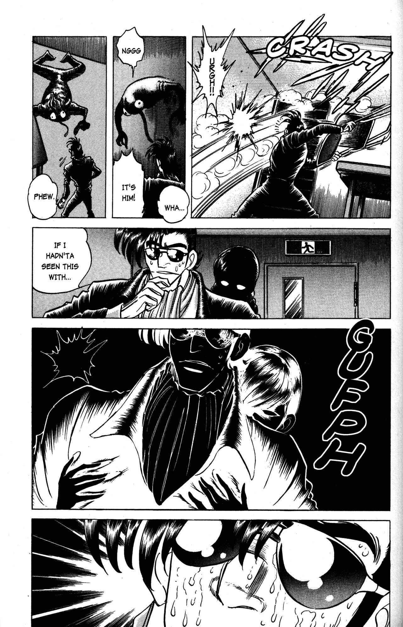 Page 24 Chapter 16 Skull Man (SHIMAMOTO Kazuhiko)