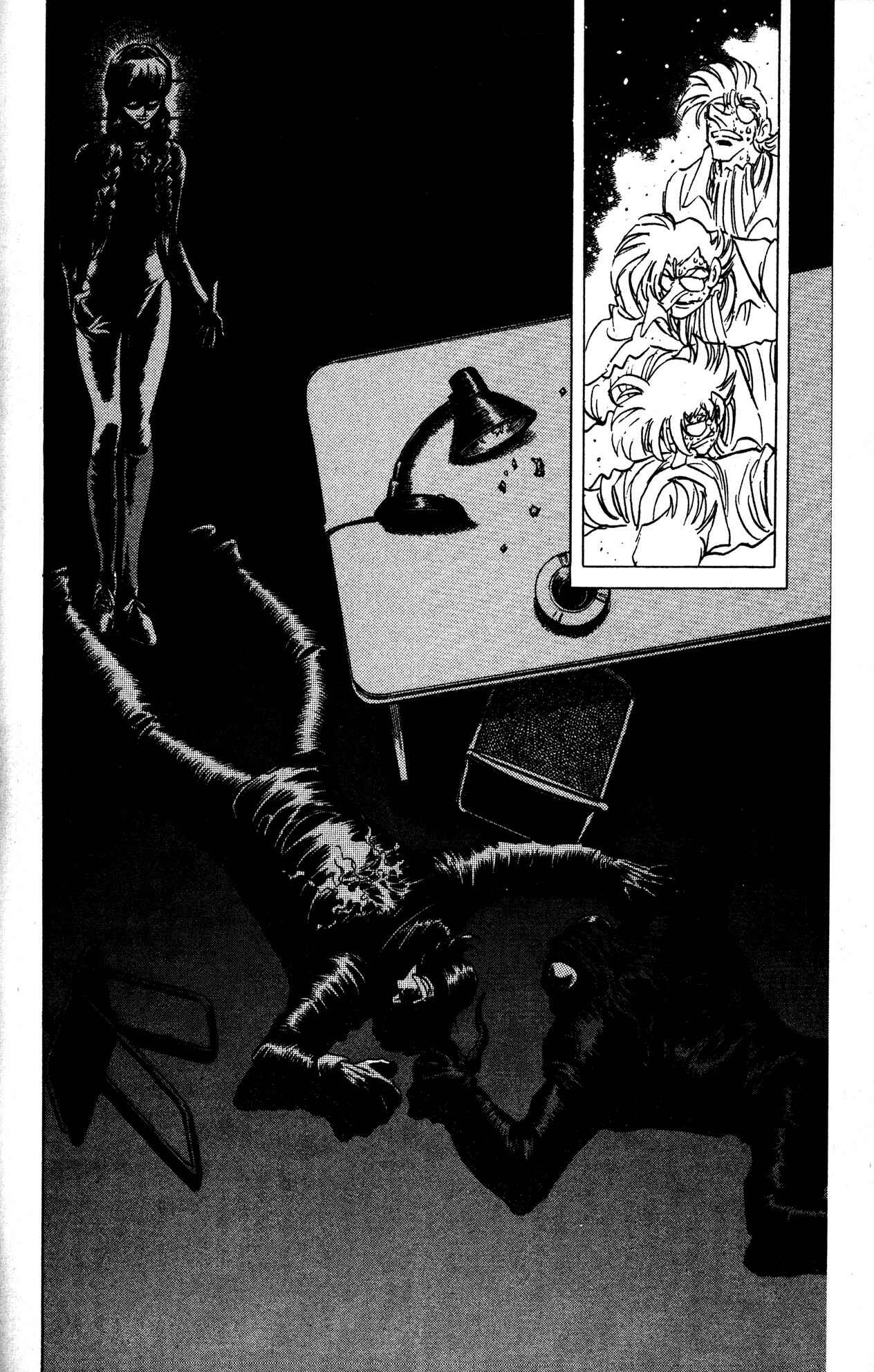 Page 25 Chapter 16 Skull Man (SHIMAMOTO Kazuhiko)