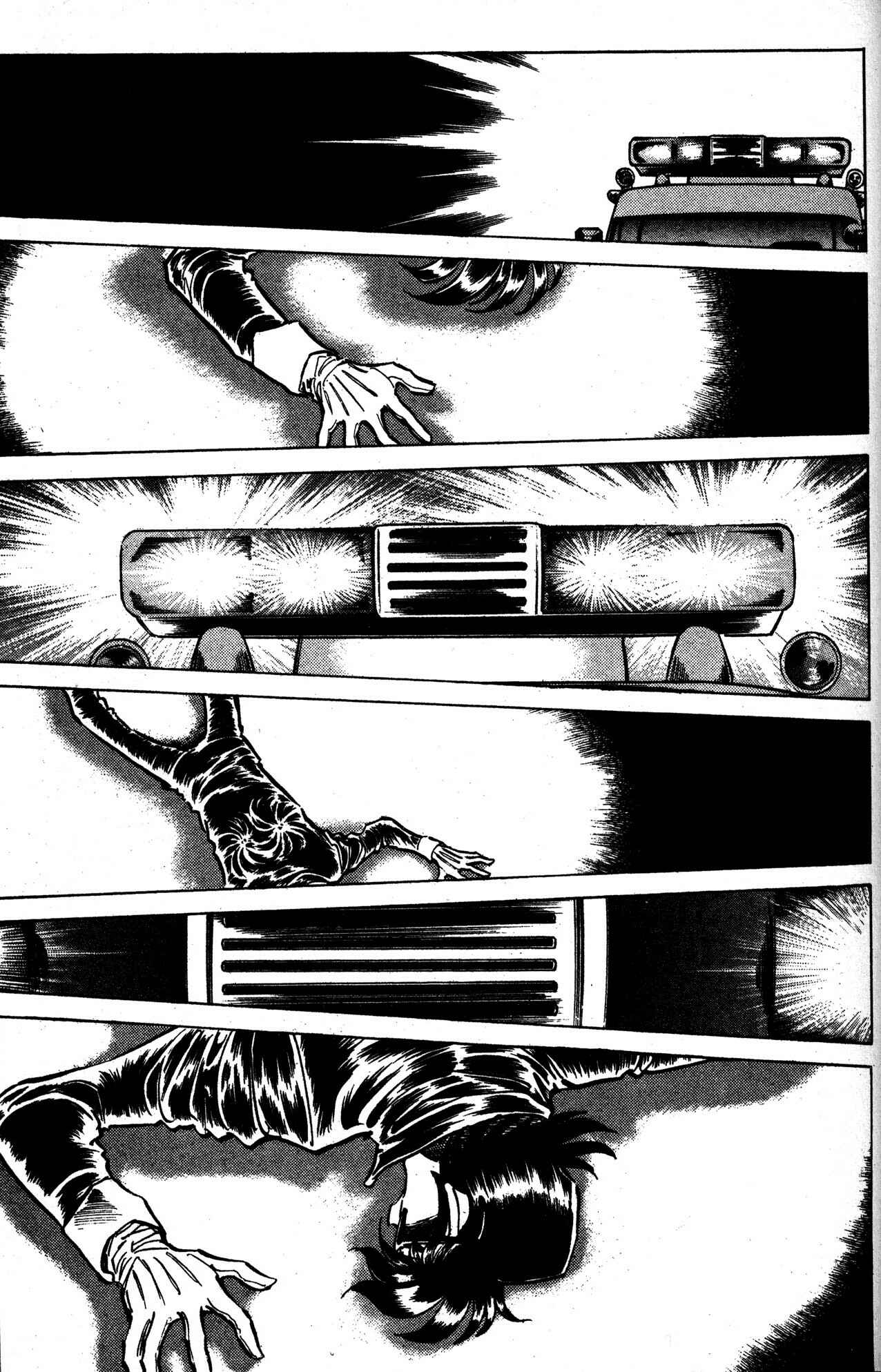 Page 26 Chapter 16 Skull Man (SHIMAMOTO Kazuhiko)