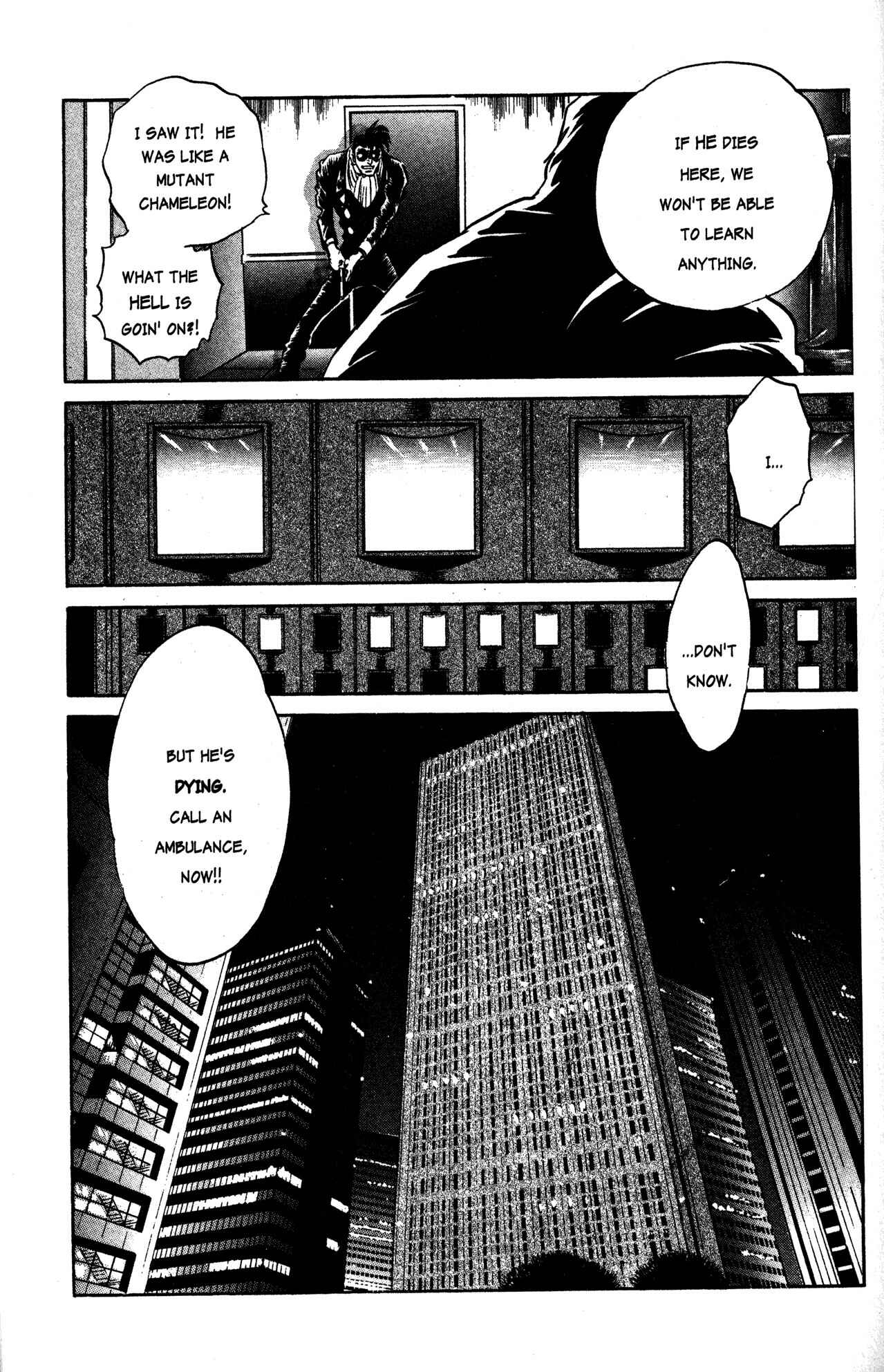 Page 6 Chapter 16 Skull Man (SHIMAMOTO Kazuhiko)