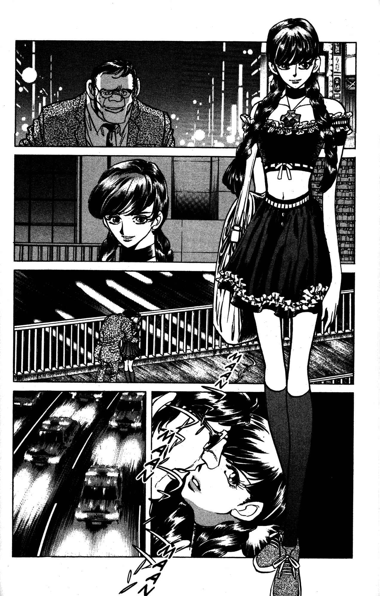 Page 9 Chapter 16 Skull Man (SHIMAMOTO Kazuhiko)