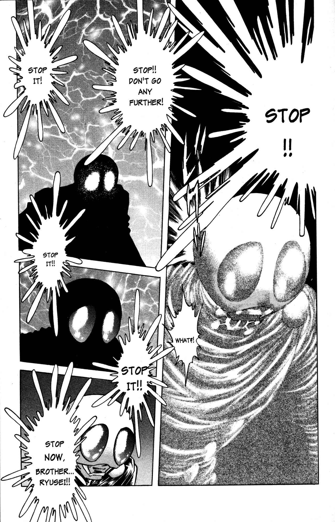 Page 10 Chapter 22 Skull Man (SHIMAMOTO Kazuhiko)