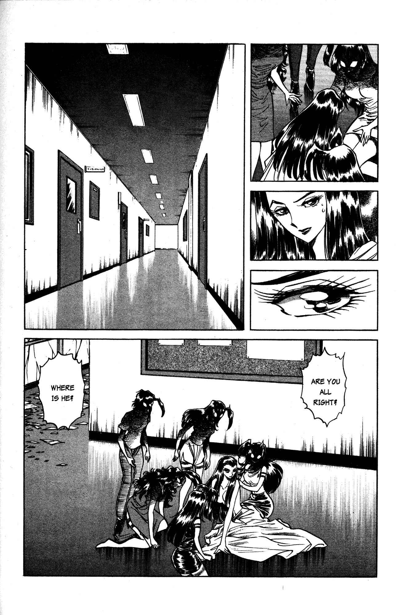 Page 13 Chapter 22 Skull Man (SHIMAMOTO Kazuhiko)