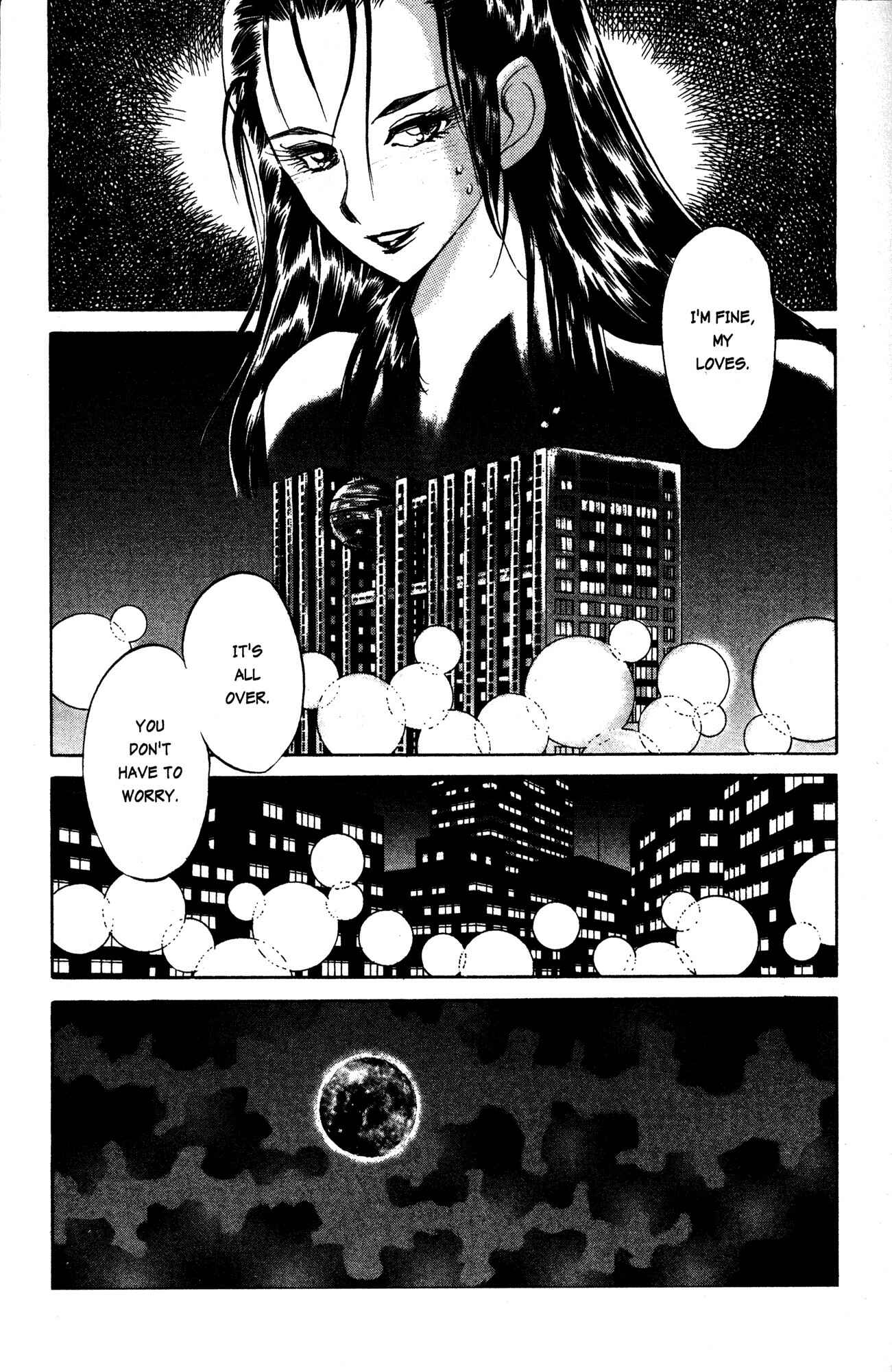 Page 14 Chapter 22 Skull Man (SHIMAMOTO Kazuhiko)
