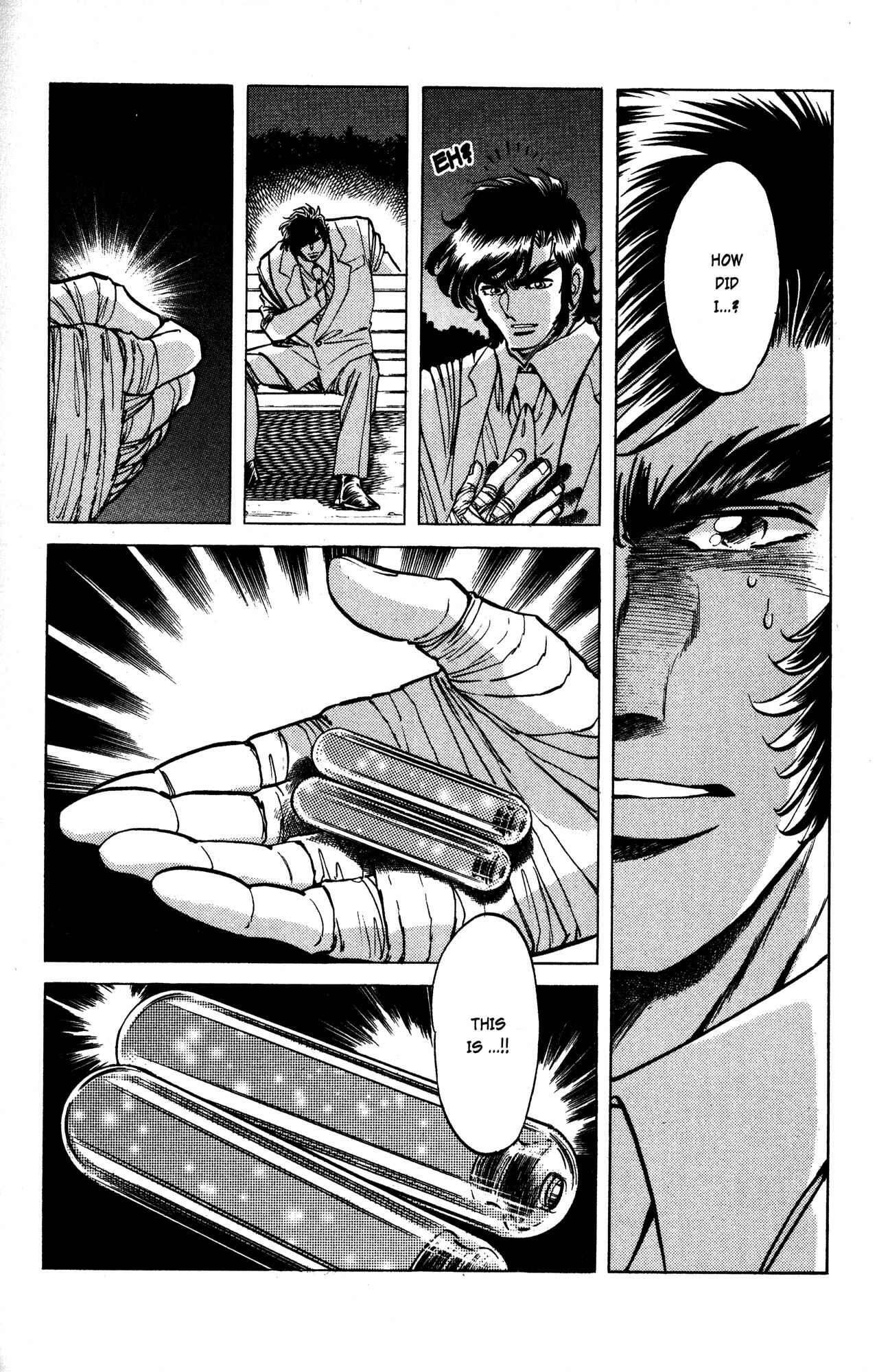 Page 17 Chapter 22 Skull Man (SHIMAMOTO Kazuhiko)