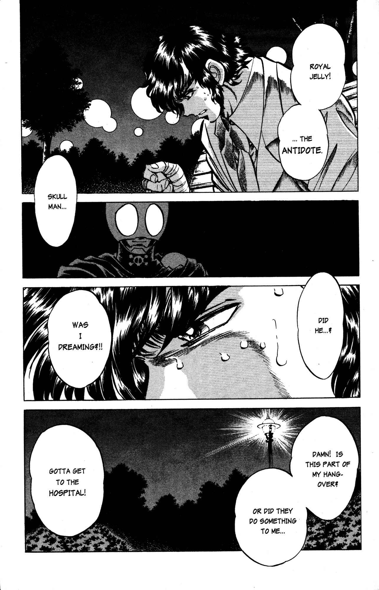 Page 18 Chapter 22 Skull Man (SHIMAMOTO Kazuhiko)