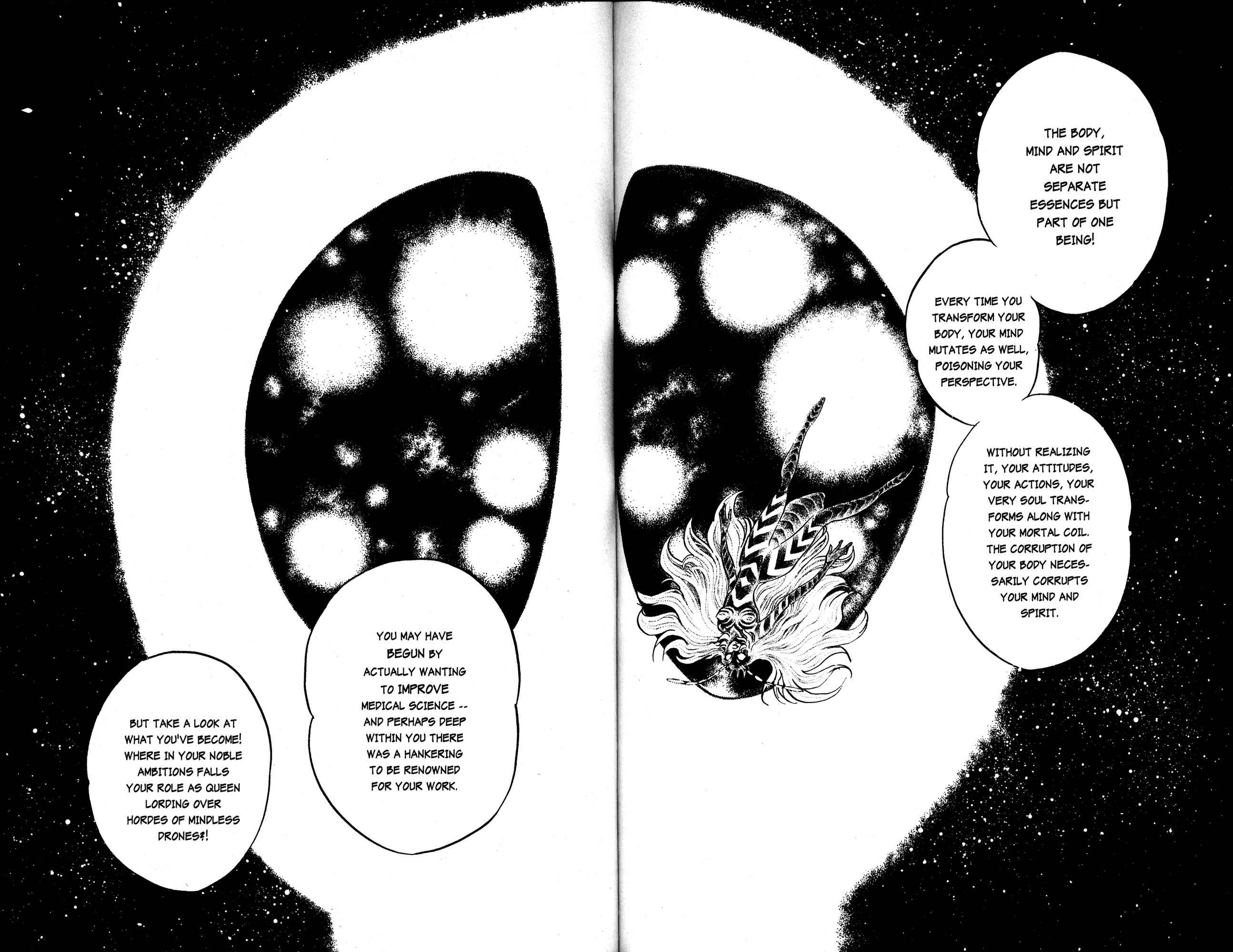 Page 3 Chapter 22 Skull Man (SHIMAMOTO Kazuhiko)
