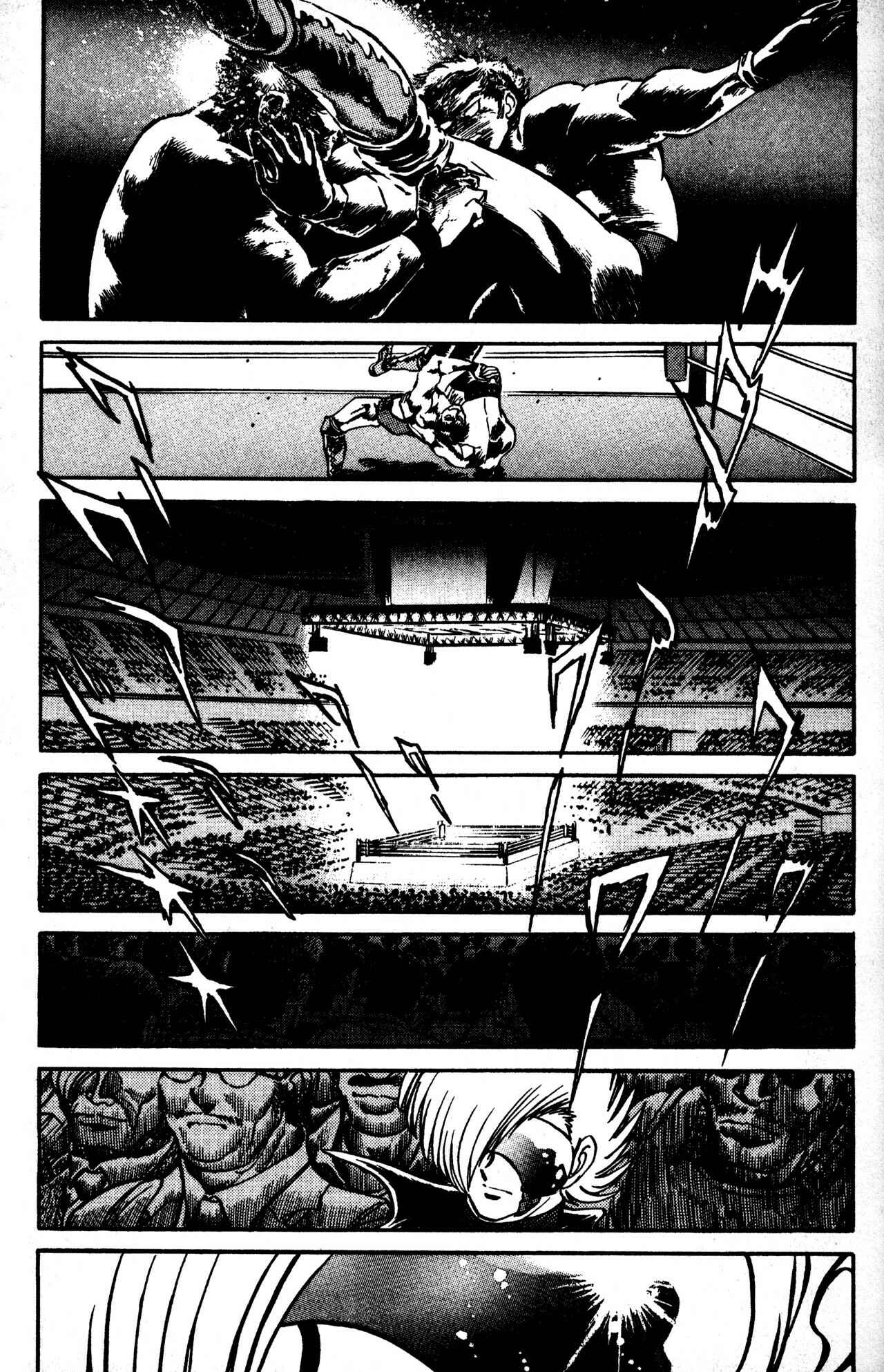 Page 11 Chapter 44 Skull Man (SHIMAMOTO Kazuhiko)