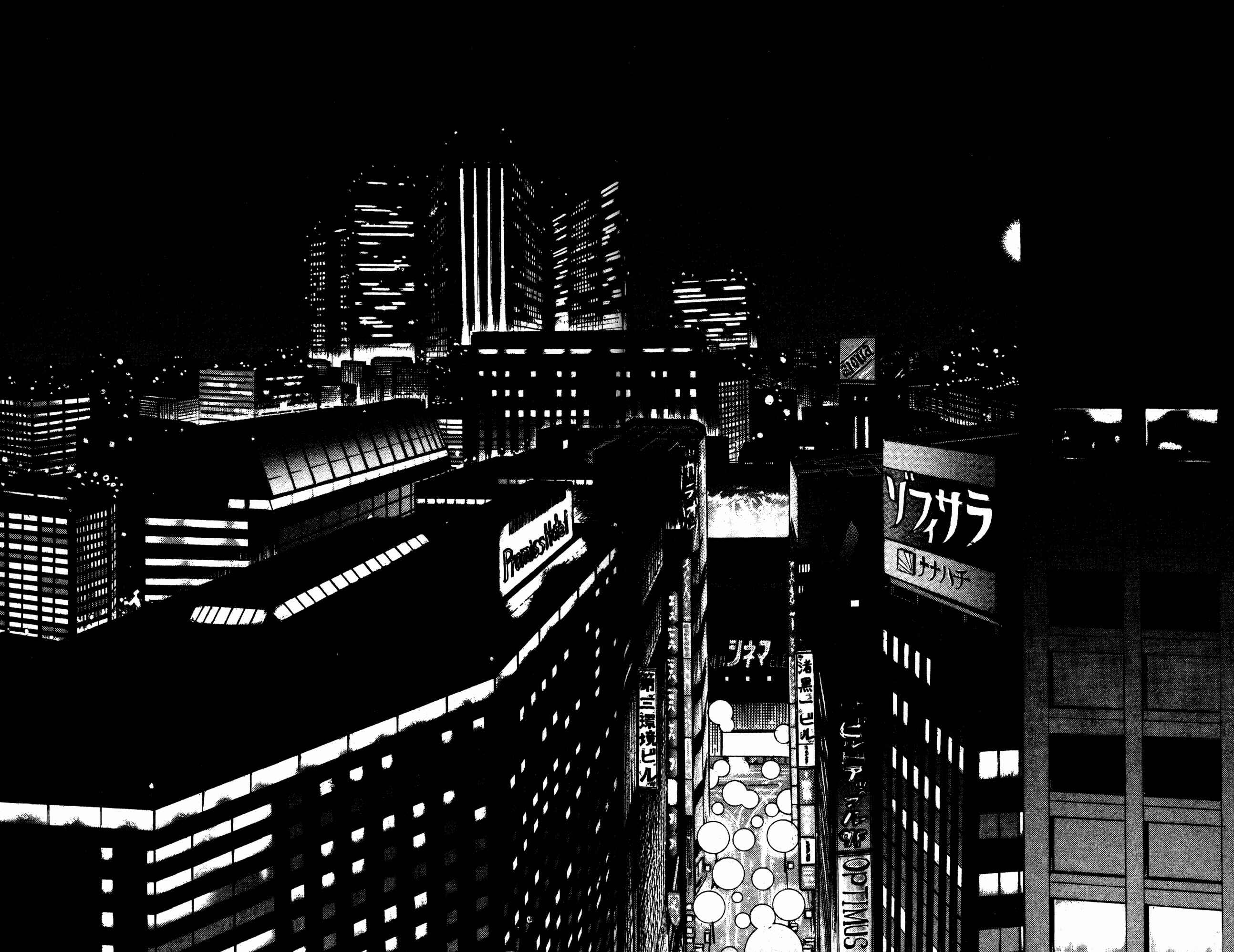 Page 13 Chapter 44 Skull Man (SHIMAMOTO Kazuhiko)