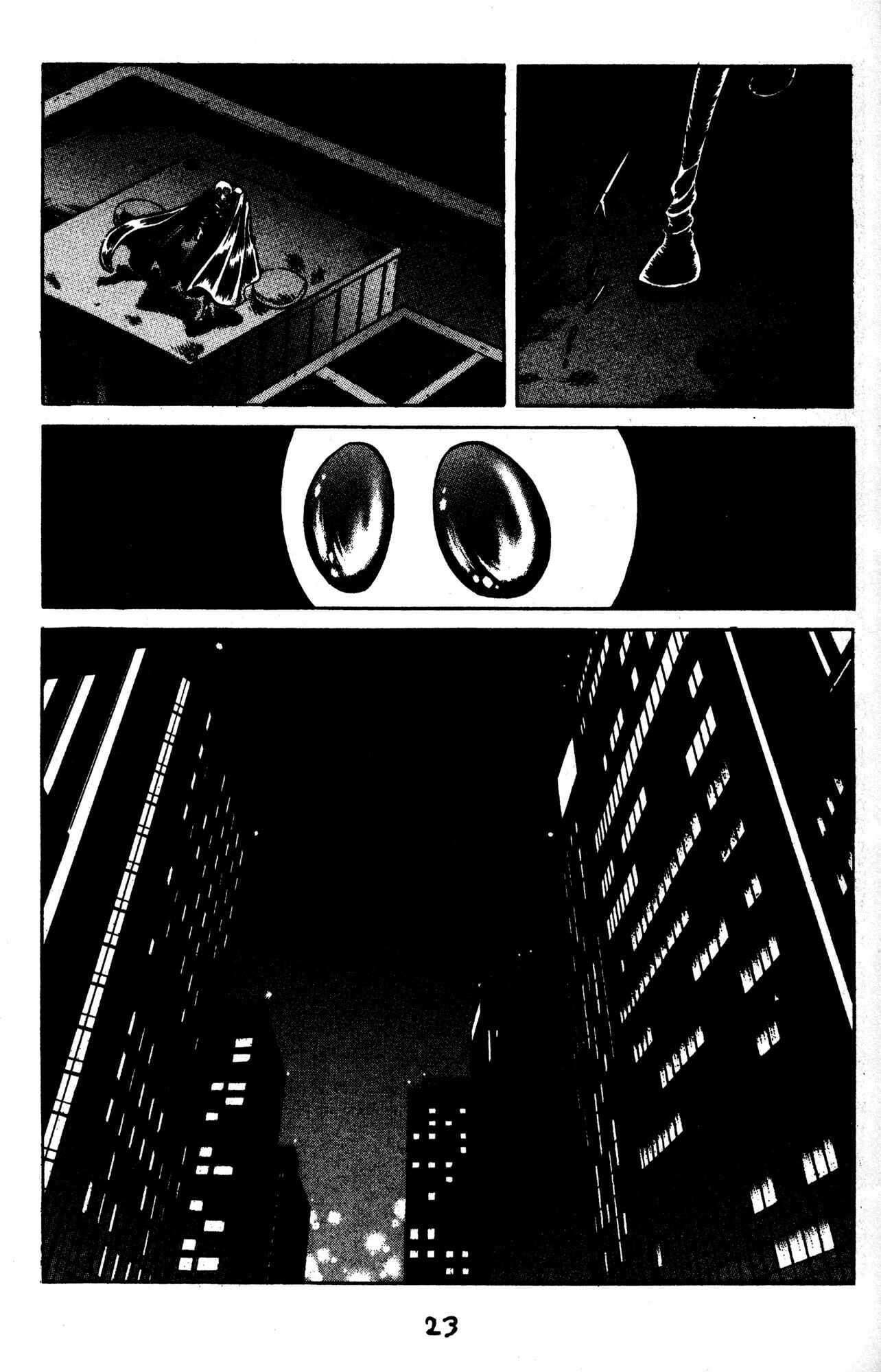 Page 15 Chapter 44 Skull Man (SHIMAMOTO Kazuhiko)