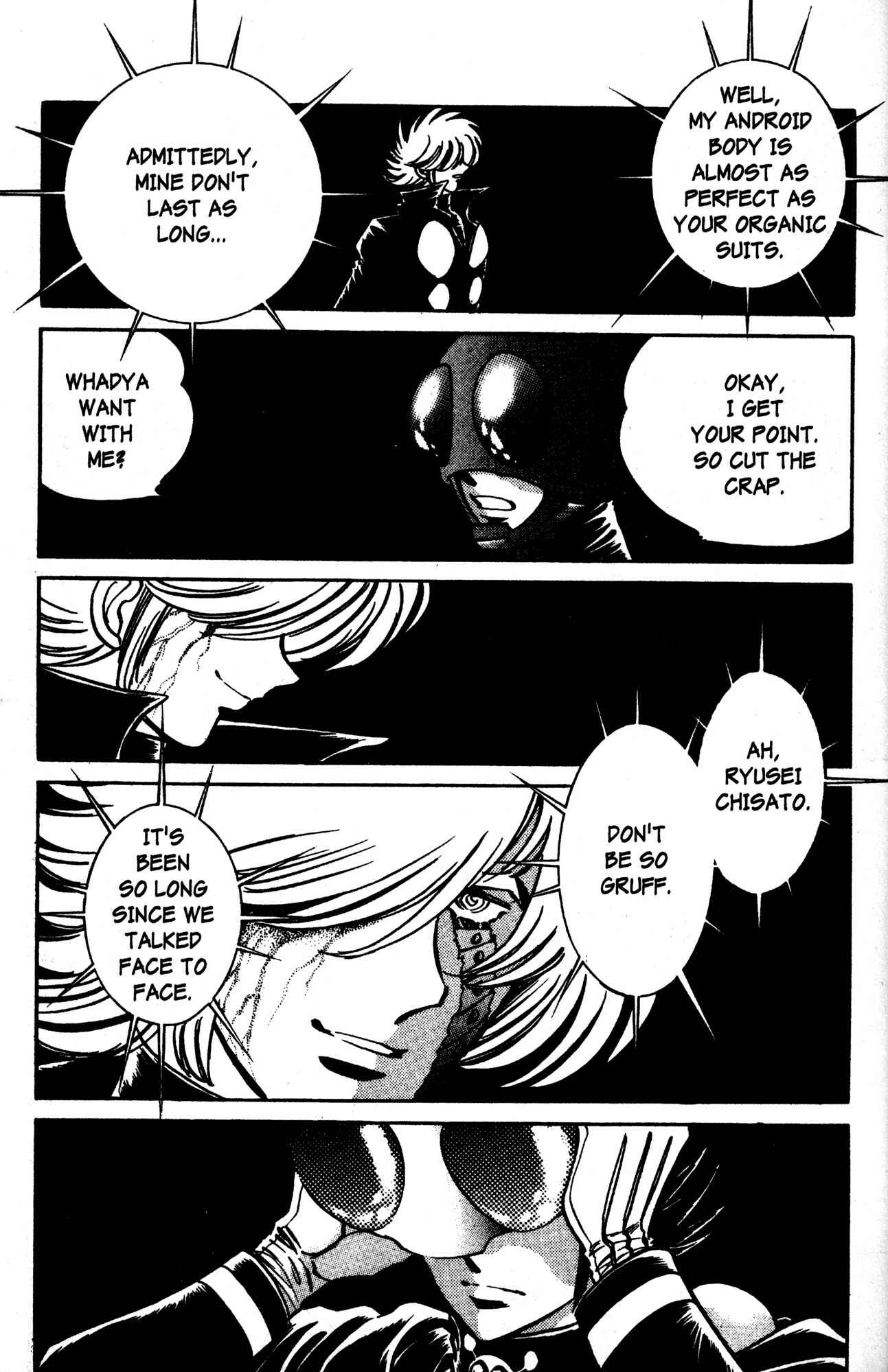 Page 18 Chapter 44 Skull Man (SHIMAMOTO Kazuhiko)