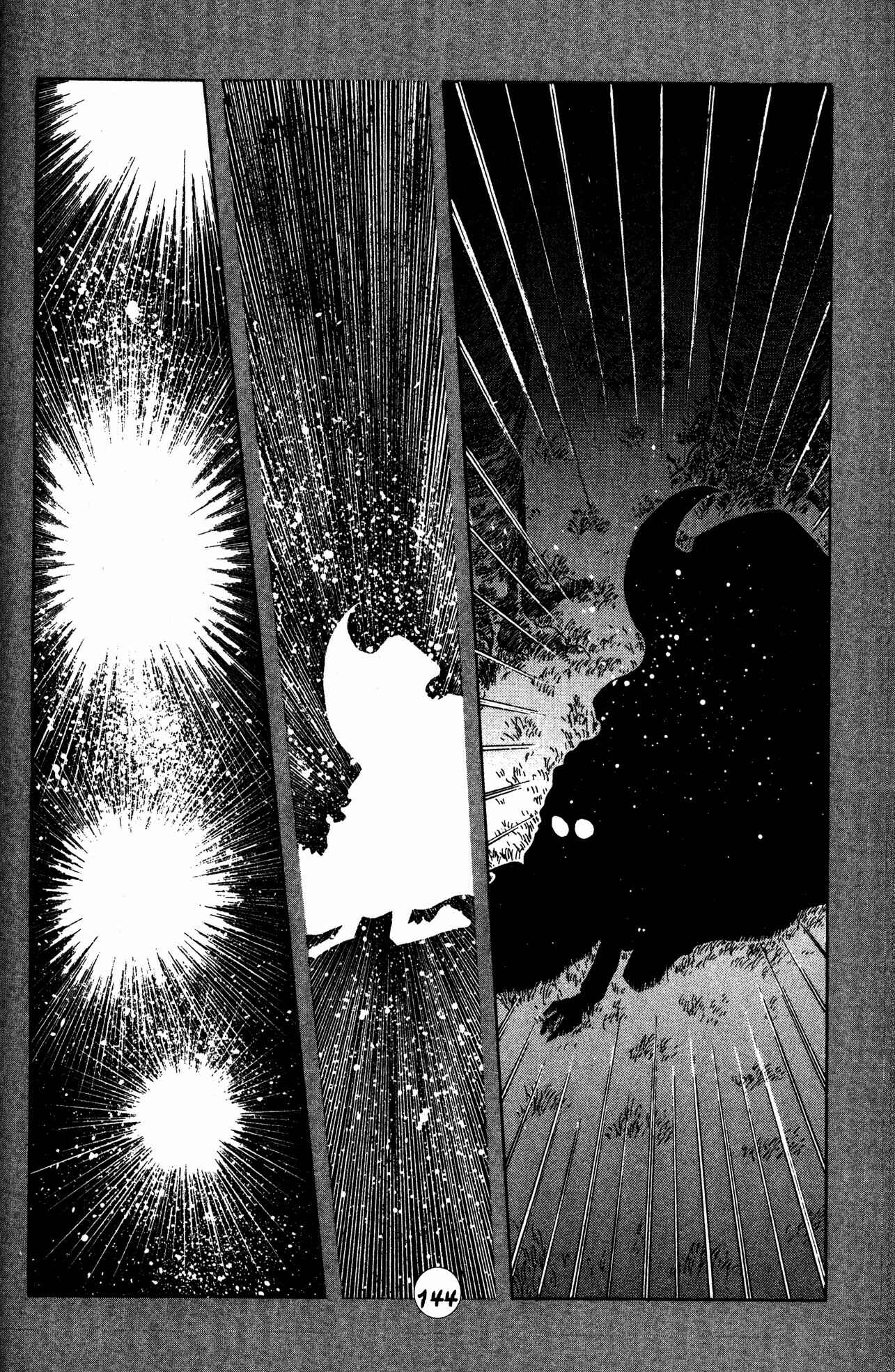 Page 13 Chapter 28 Skull Man (SHIMAMOTO Kazuhiko)