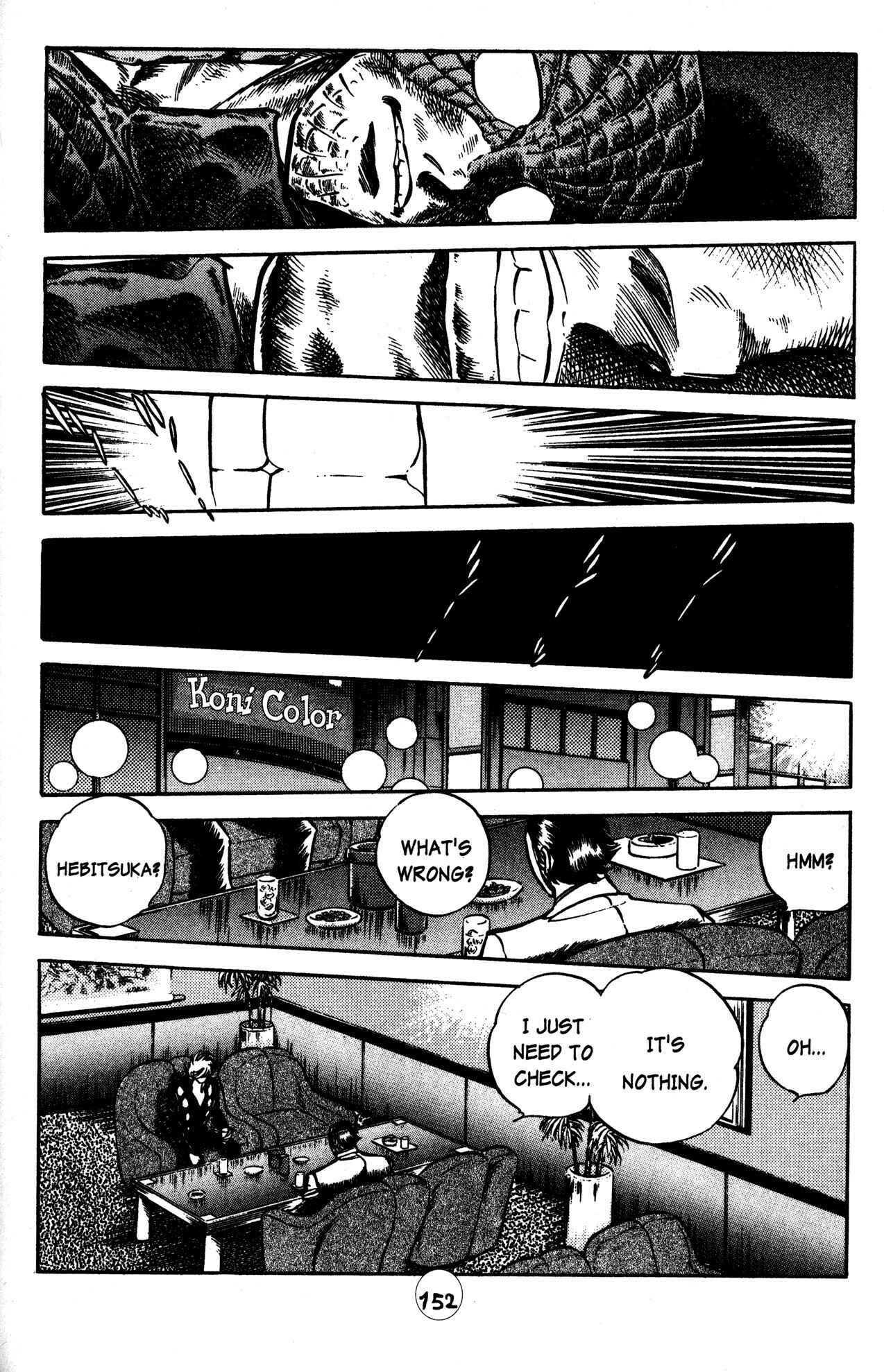Page 21 Chapter 28 Skull Man (SHIMAMOTO Kazuhiko)