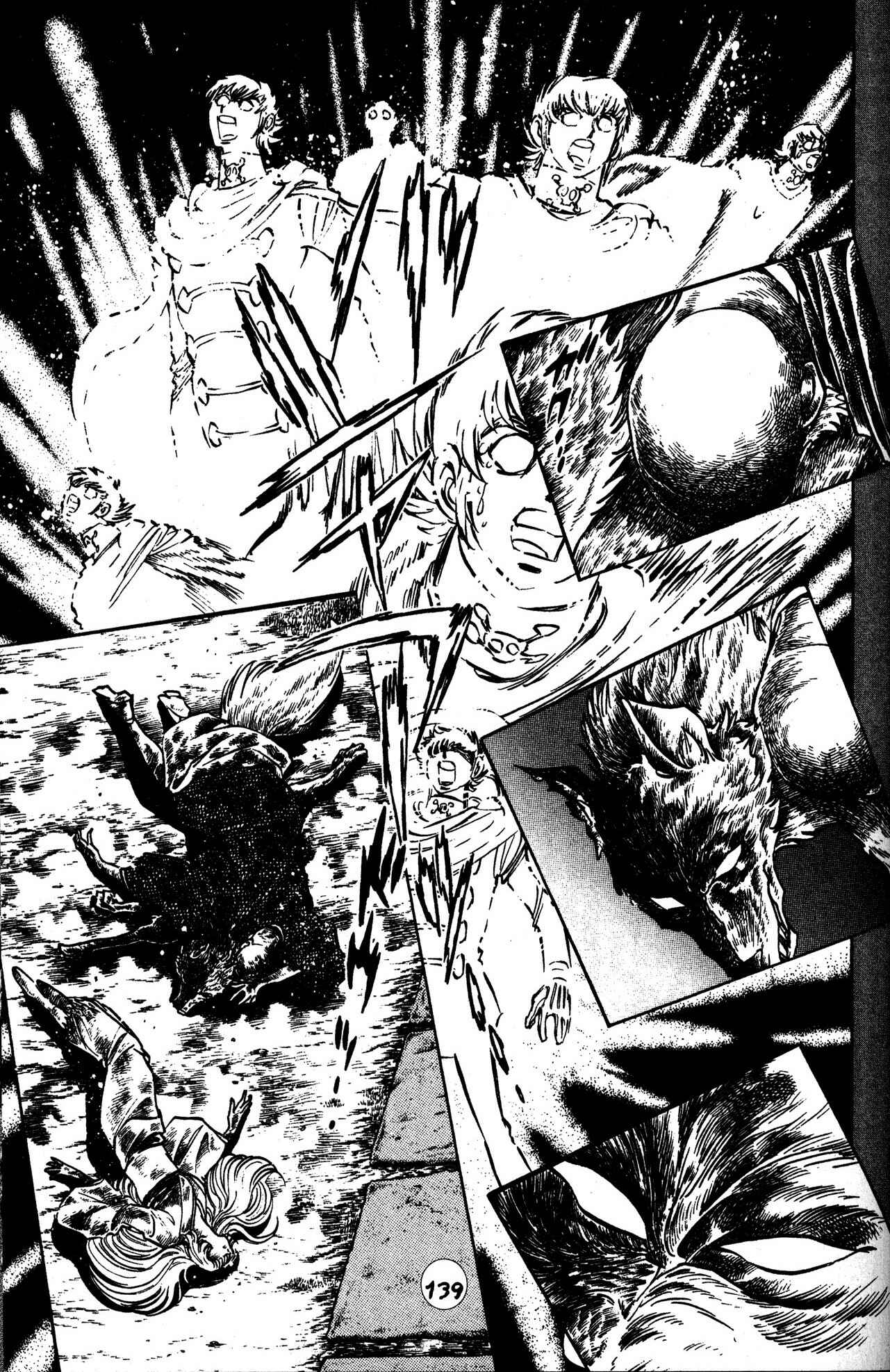 Page 8 Chapter 28 Skull Man (SHIMAMOTO Kazuhiko)