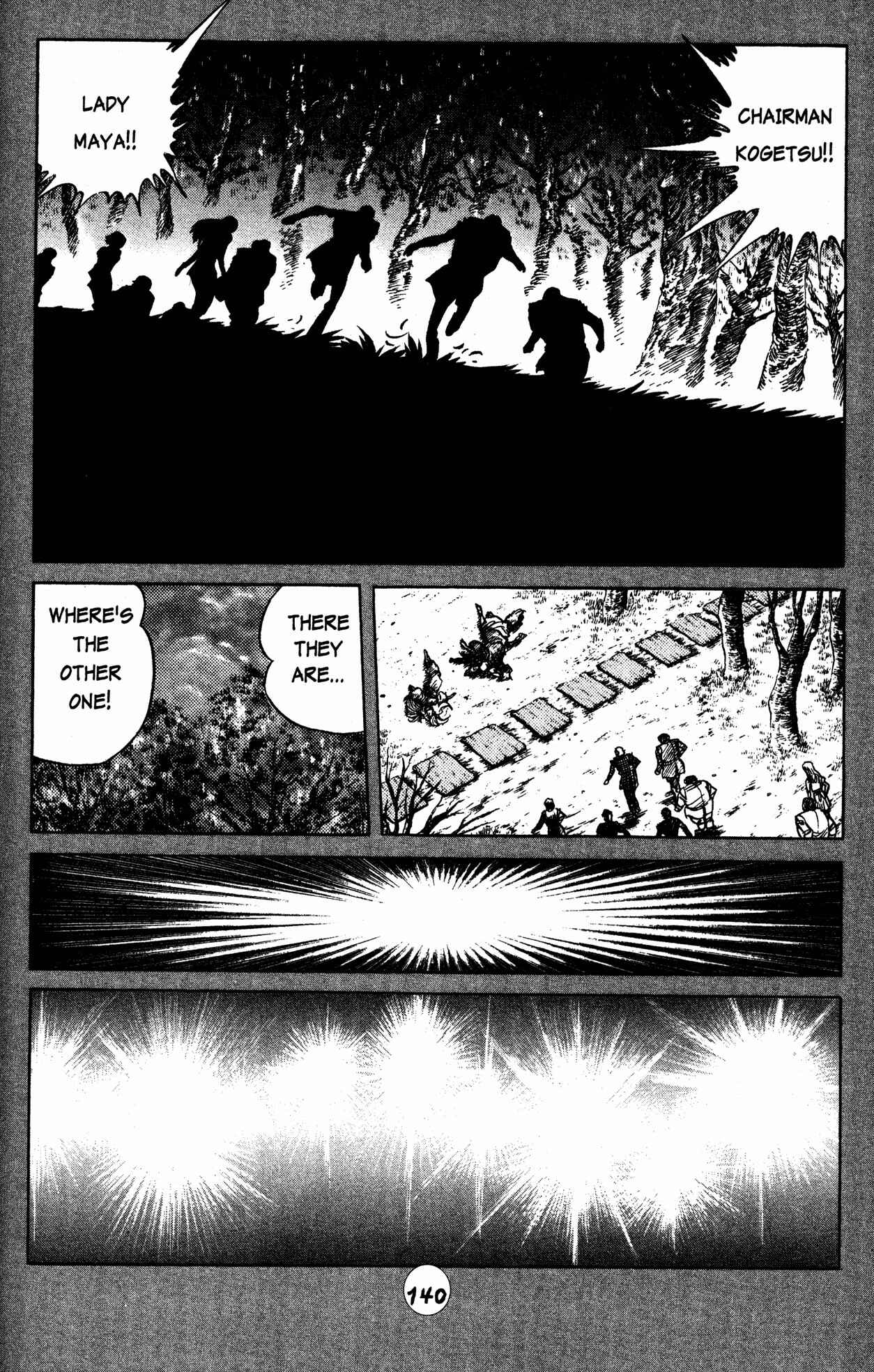 Page 9 Chapter 28 Skull Man (SHIMAMOTO Kazuhiko)