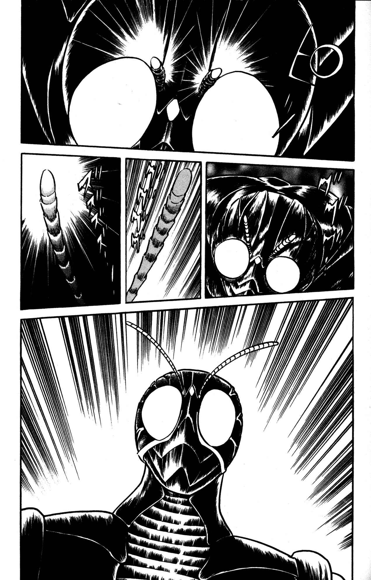 Page 16 Chapter 41 Skull Man (SHIMAMOTO Kazuhiko)