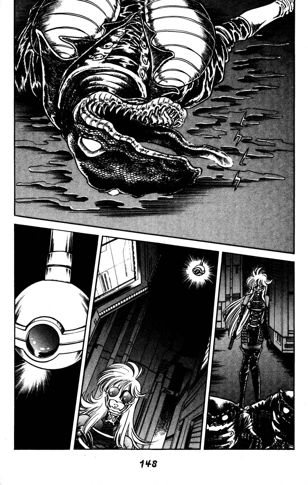 Page 5 Chapter 41 Skull Man (SHIMAMOTO Kazuhiko)