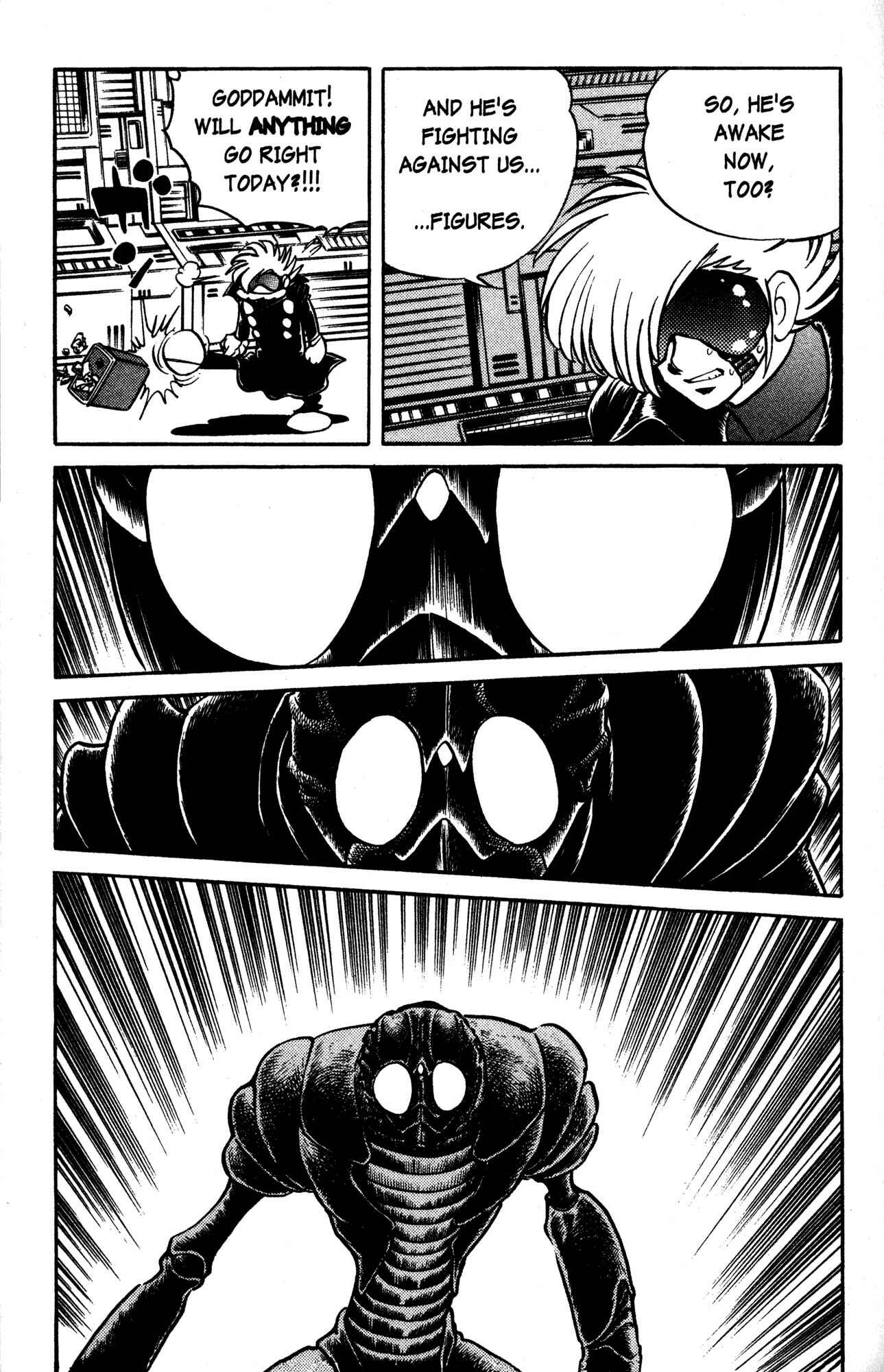 Page 6 Chapter 41 Skull Man (SHIMAMOTO Kazuhiko)