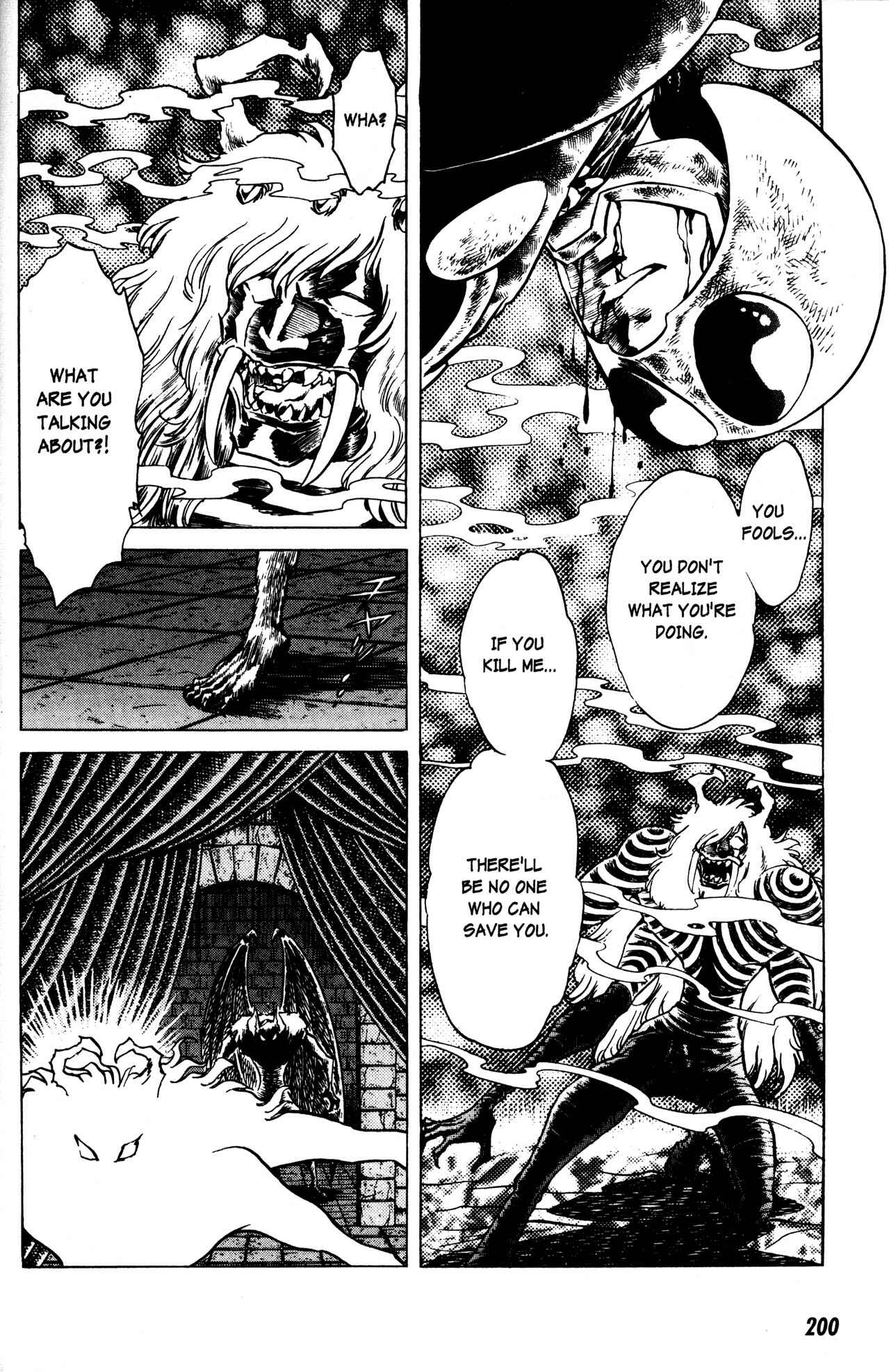 Page 12 Chapter 7 Skull Man (SHIMAMOTO Kazuhiko)