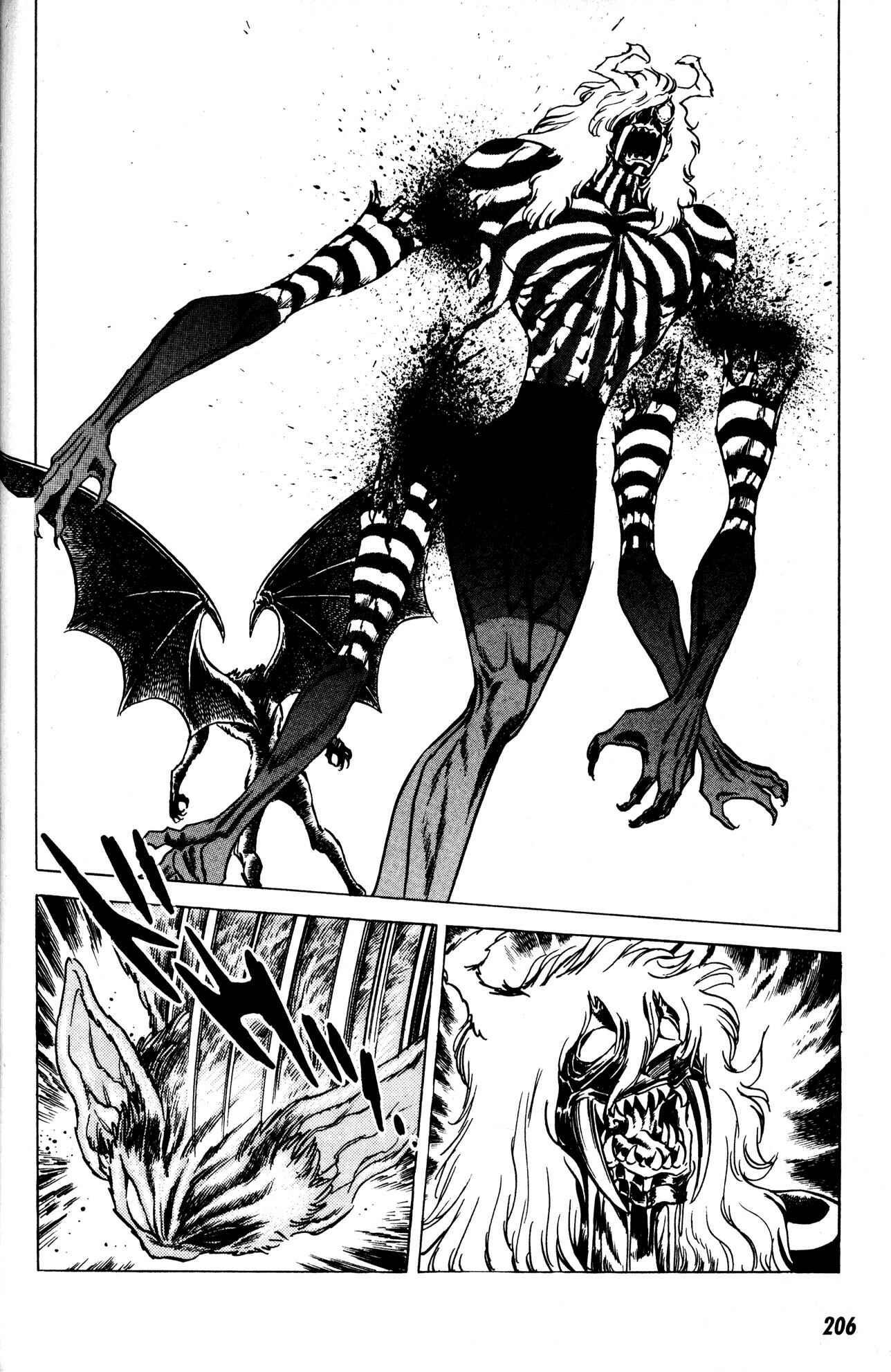 Page 17 Chapter 7 Skull Man (SHIMAMOTO Kazuhiko)