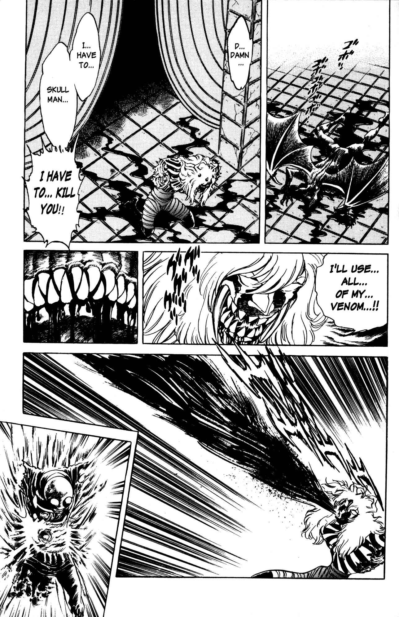 Page 18 Chapter 7 Skull Man (SHIMAMOTO Kazuhiko)