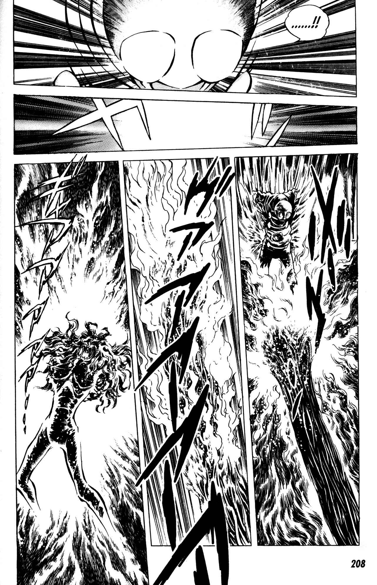 Page 19 Chapter 7 Skull Man (SHIMAMOTO Kazuhiko)