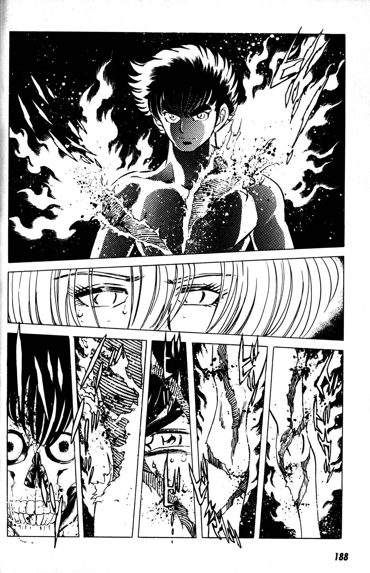 Page 2 Chapter 7 Skull Man (SHIMAMOTO Kazuhiko)