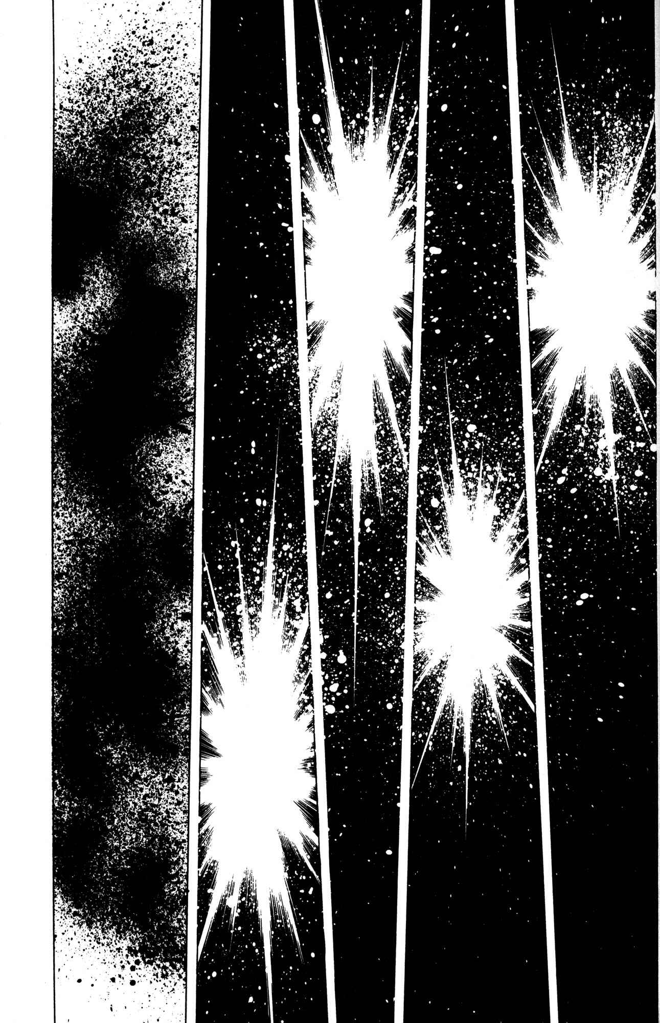 Page 8 Chapter 7 Skull Man (SHIMAMOTO Kazuhiko)