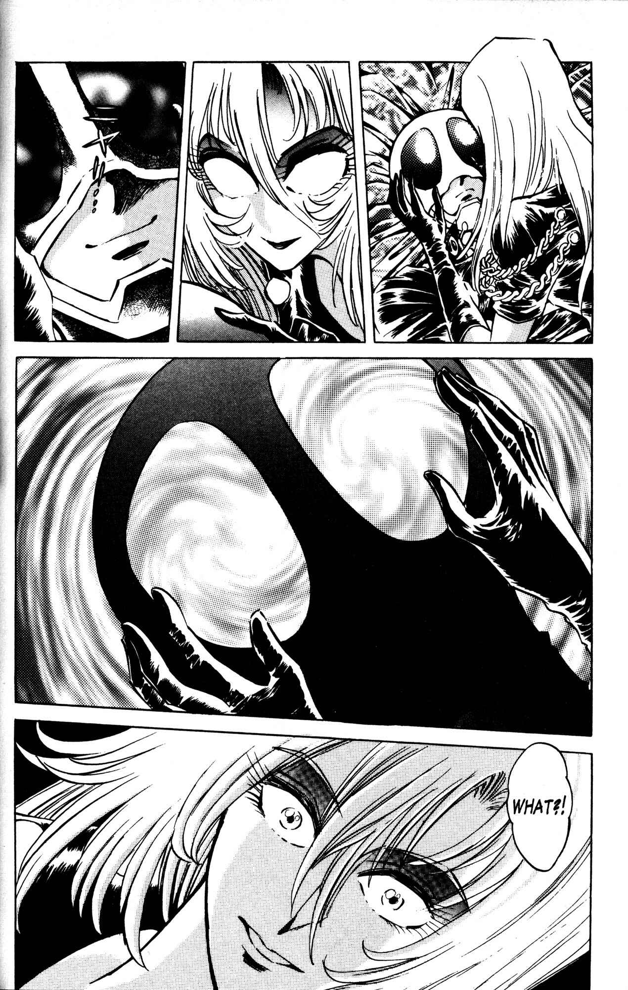 Page 17 Chapter 5 Skull Man (SHIMAMOTO Kazuhiko)