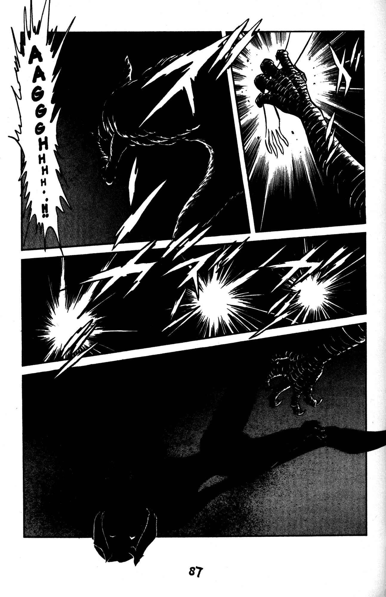 Page 12 Chapter 39 Skull Man (SHIMAMOTO Kazuhiko)