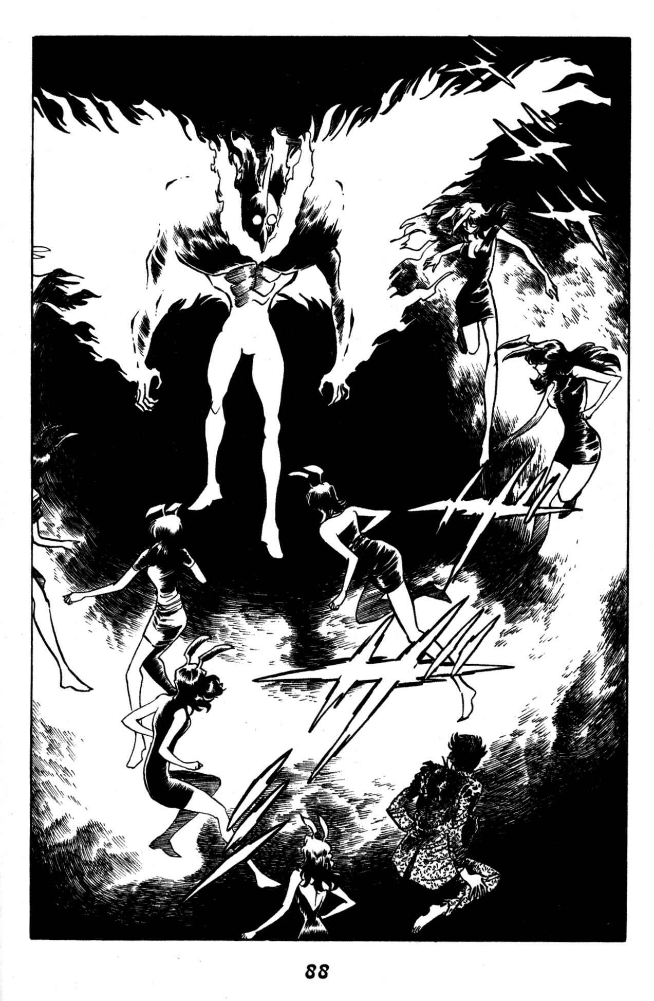 Page 13 Chapter 39 Skull Man (SHIMAMOTO Kazuhiko)