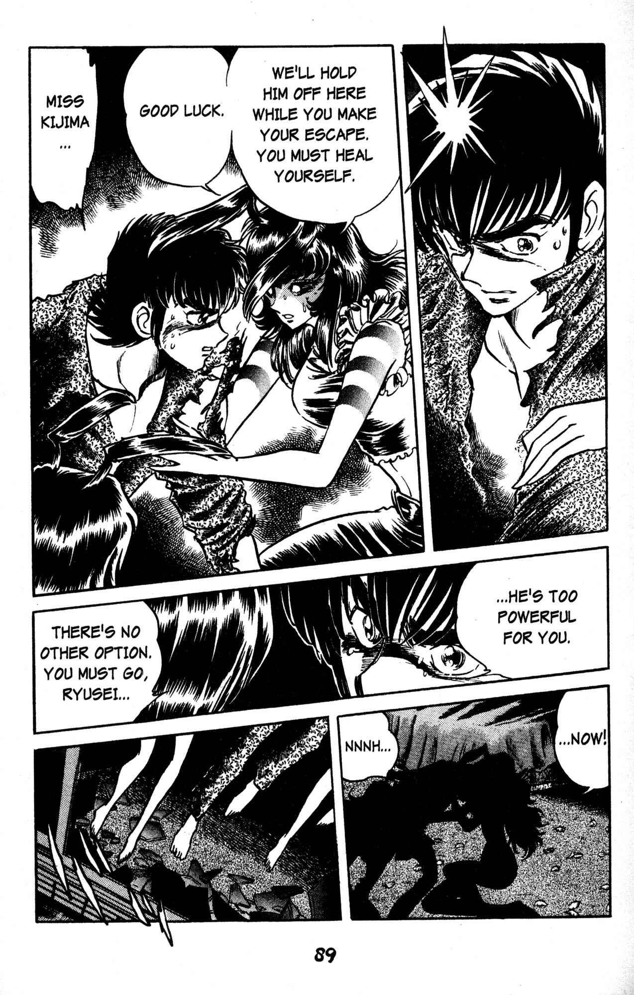 Page 14 Chapter 39 Skull Man (SHIMAMOTO Kazuhiko)