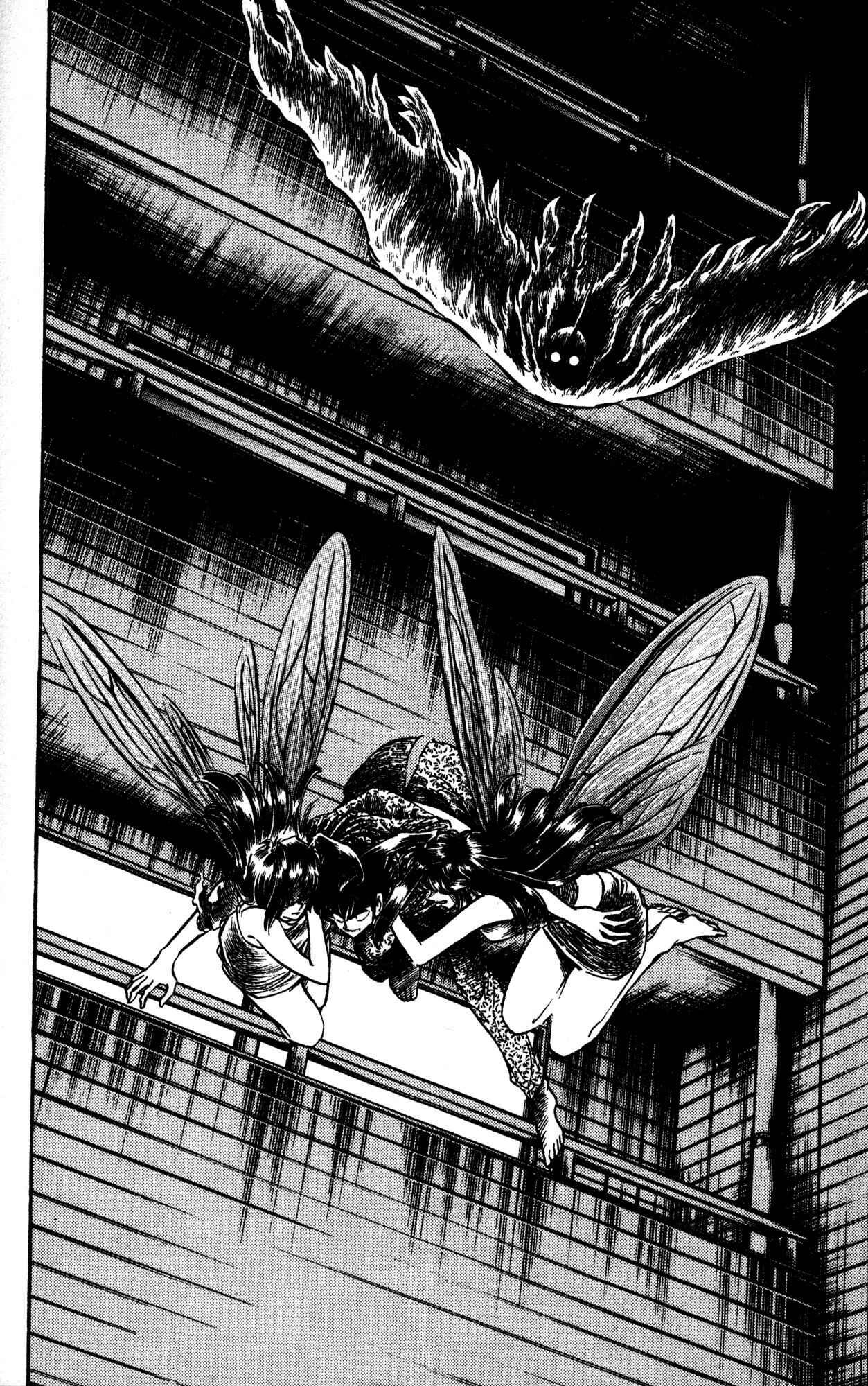 Page 16 Chapter 39 Skull Man (SHIMAMOTO Kazuhiko)