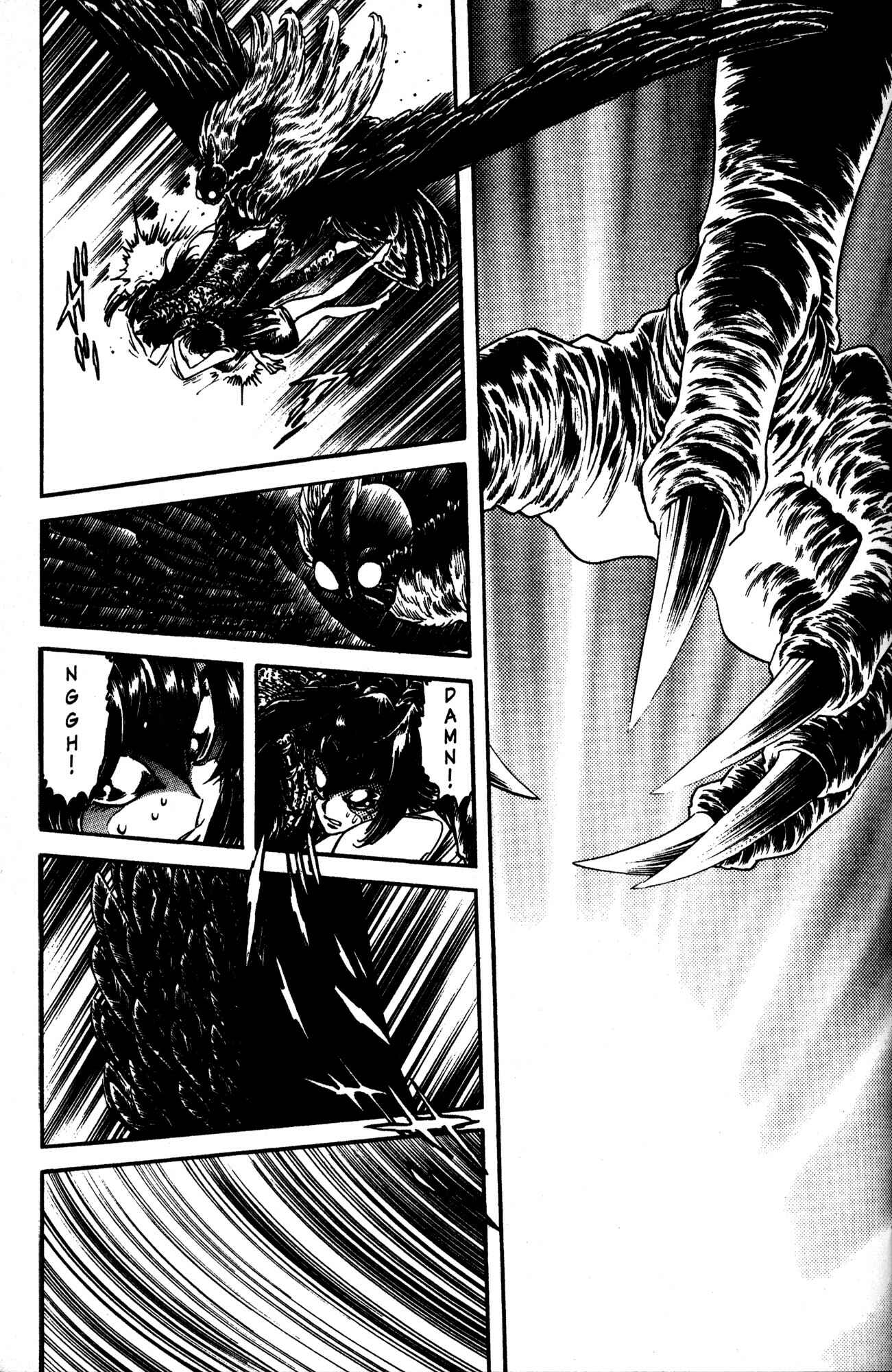 Page 17 Chapter 39 Skull Man (SHIMAMOTO Kazuhiko)