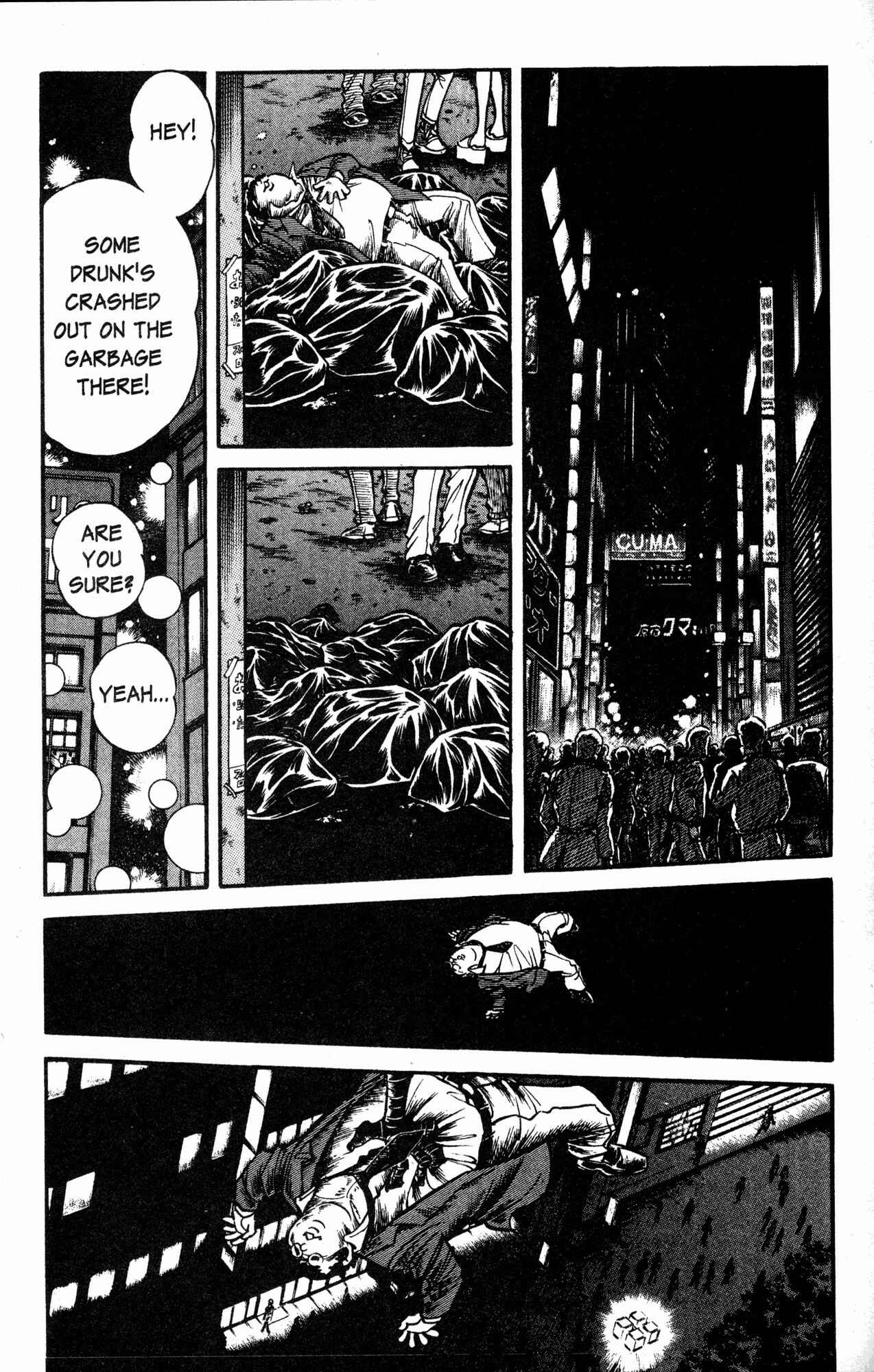 Page 26 Chapter 39 Skull Man (SHIMAMOTO Kazuhiko)
