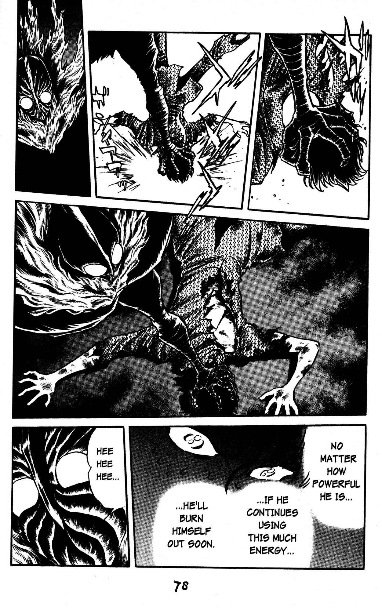 Page 4 Chapter 39 Skull Man (SHIMAMOTO Kazuhiko)