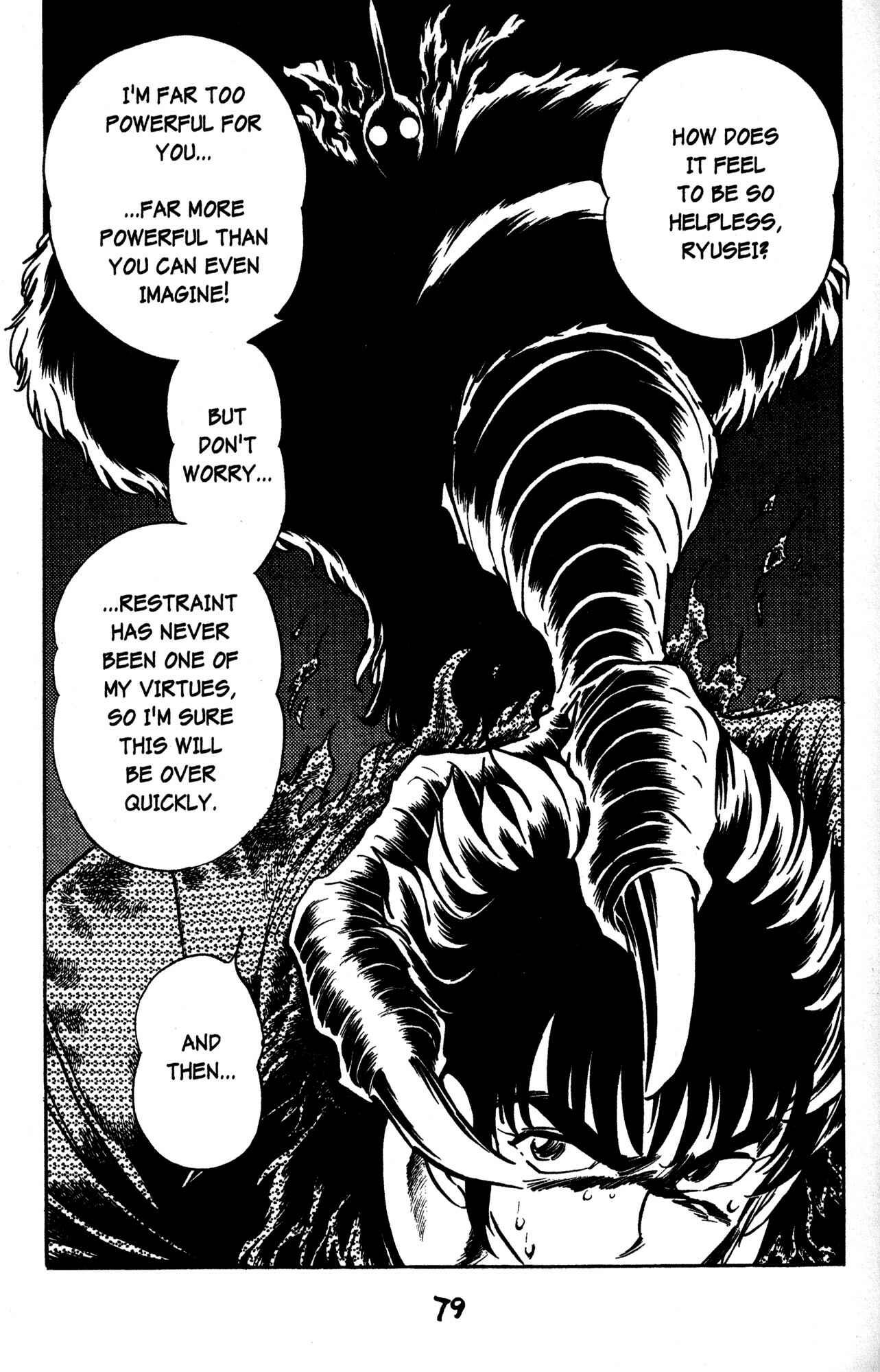 Page 5 Chapter 39 Skull Man (SHIMAMOTO Kazuhiko)