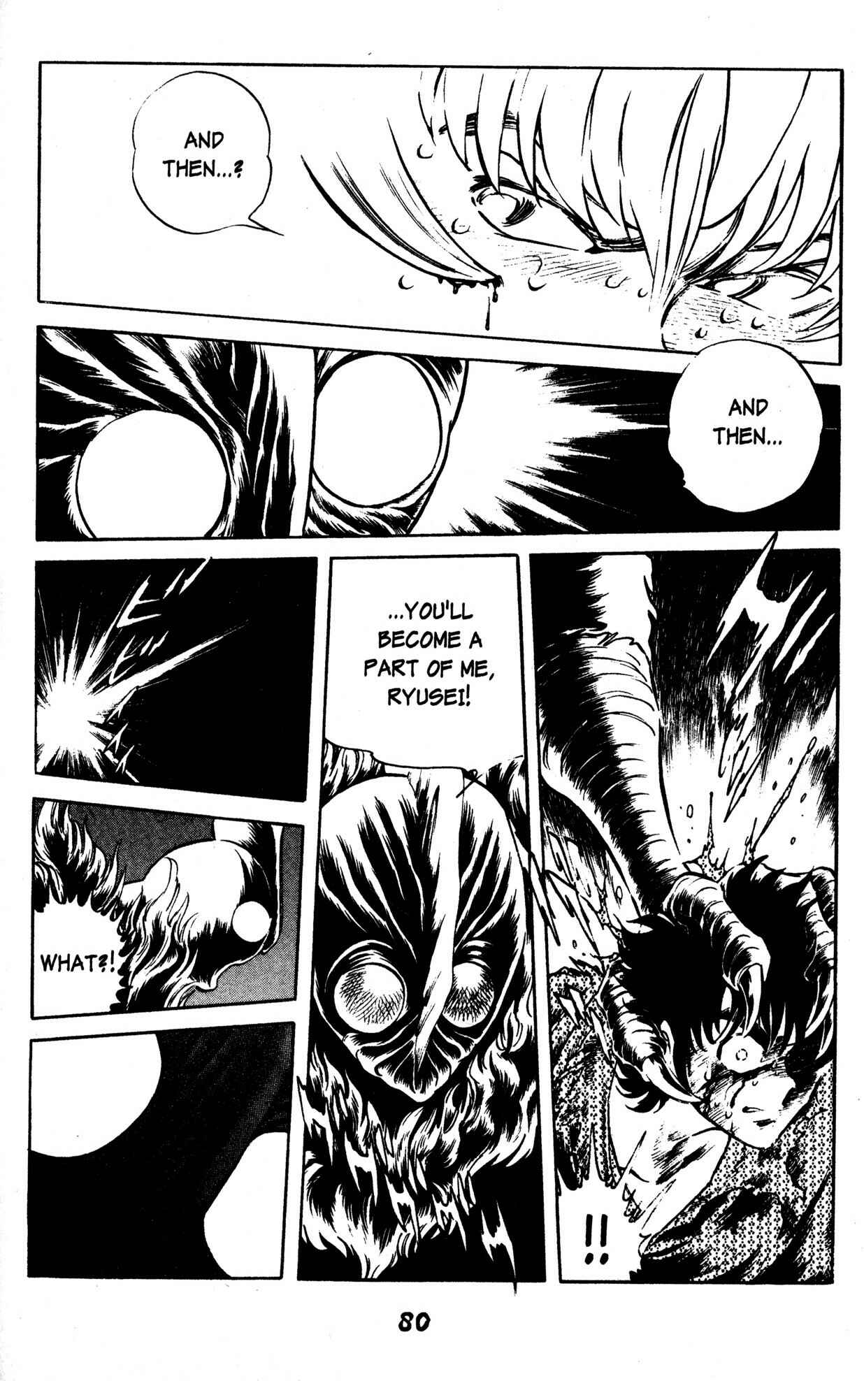 Page 6 Chapter 39 Skull Man (SHIMAMOTO Kazuhiko)