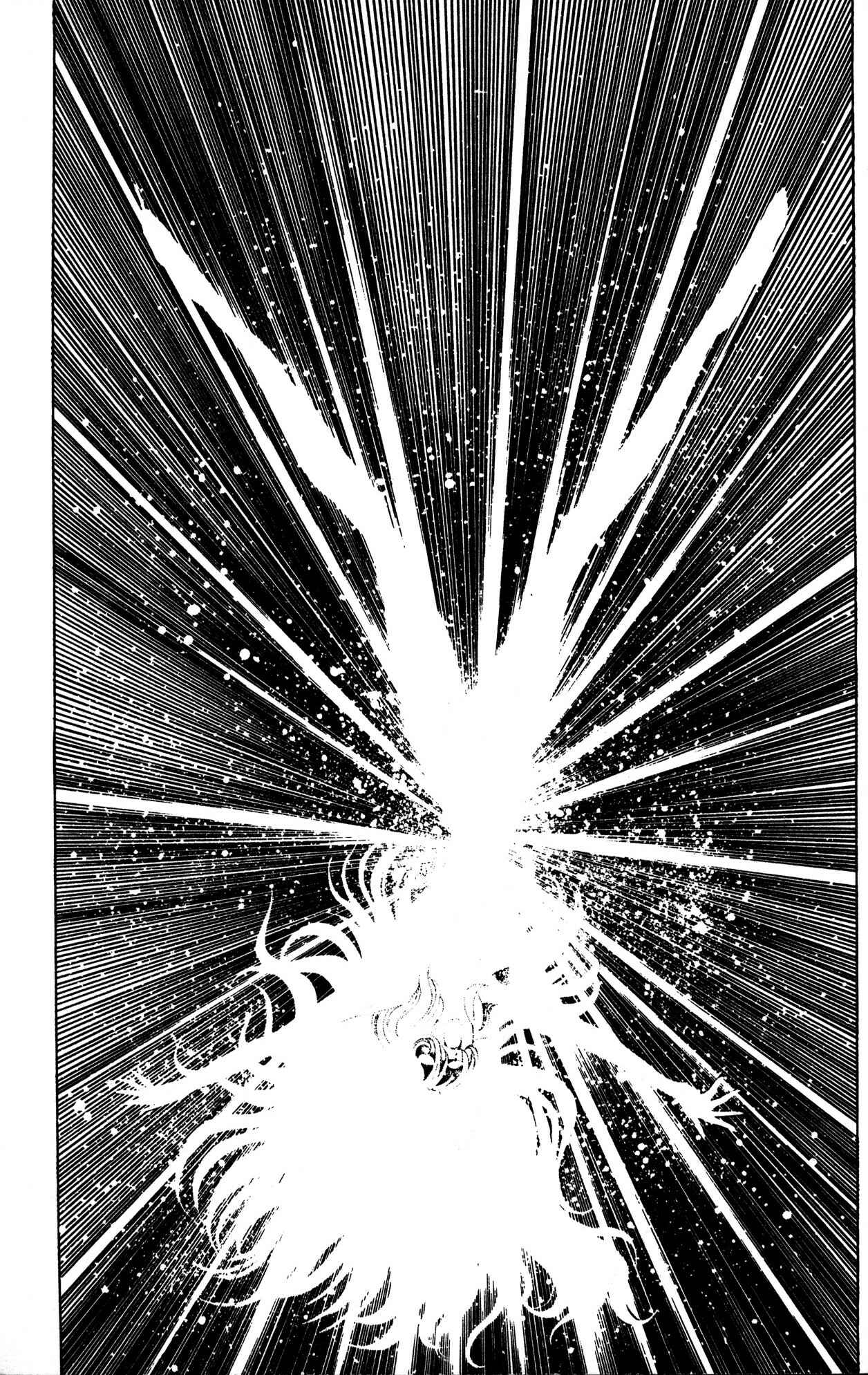 Page 20 Chapter 6 Skull Man (SHIMAMOTO Kazuhiko)