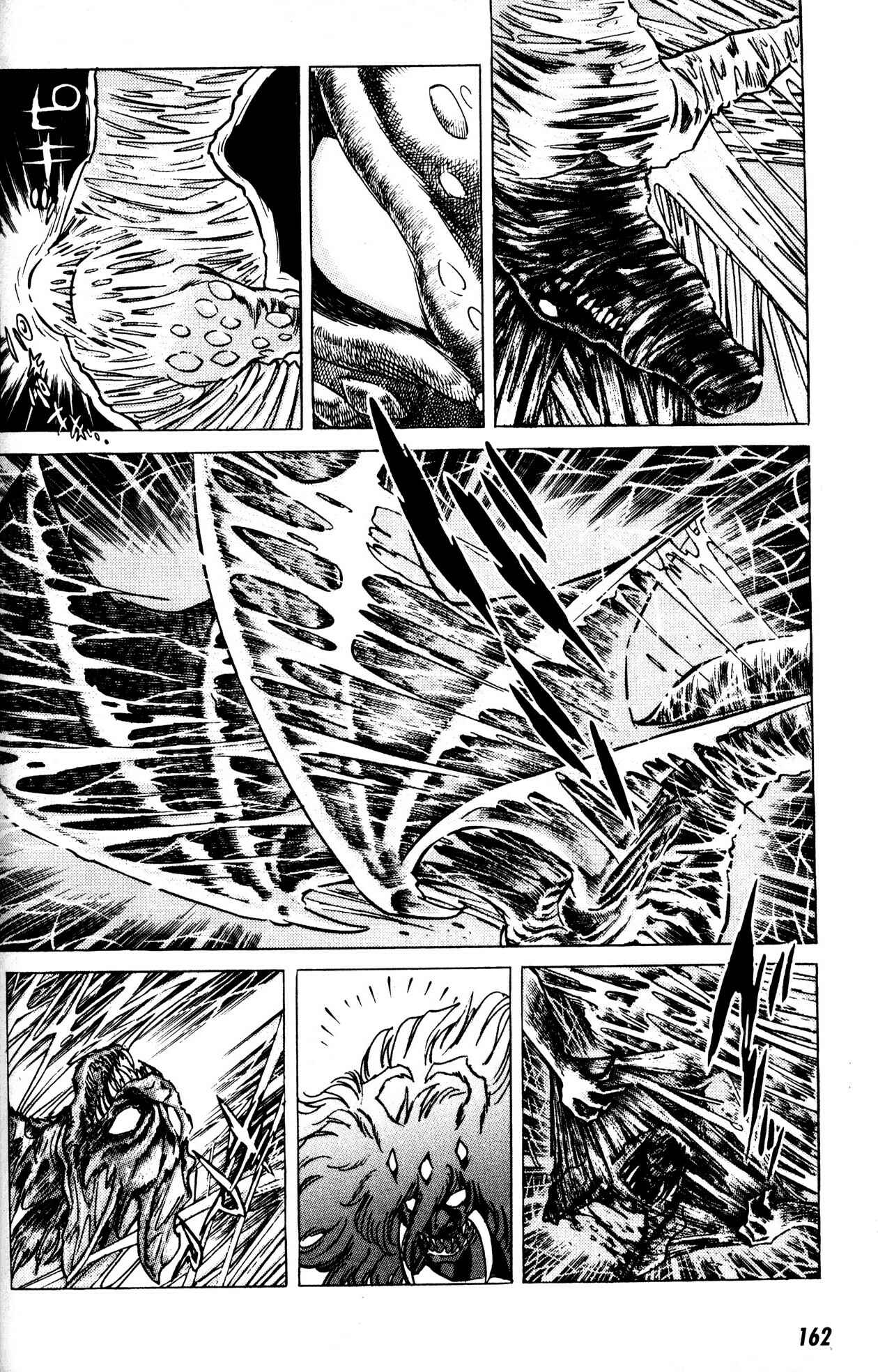 Page 4 Chapter 6 Skull Man (SHIMAMOTO Kazuhiko)