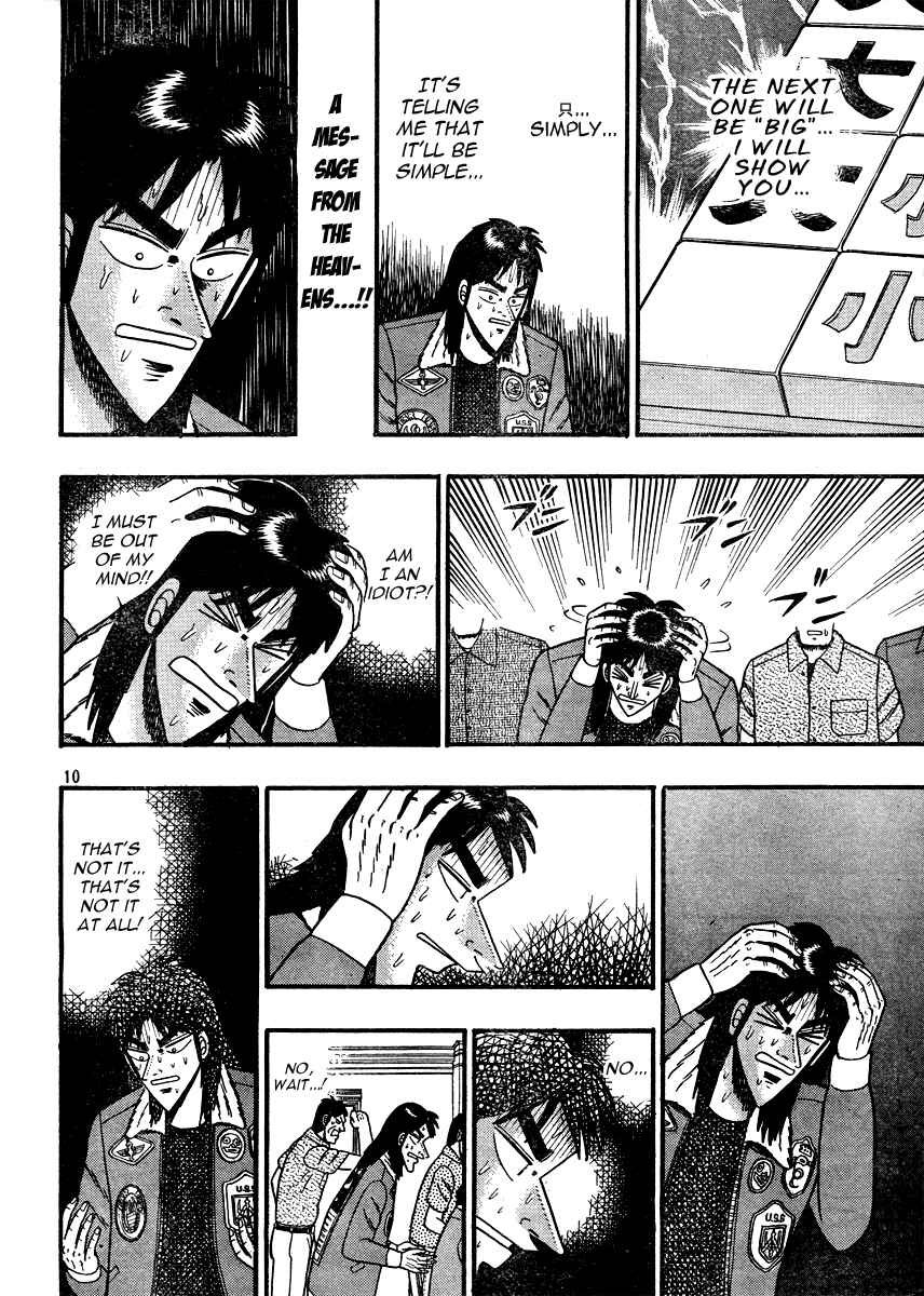 Page 10 Chapter Unknown_4bef Kaiji Gaiden