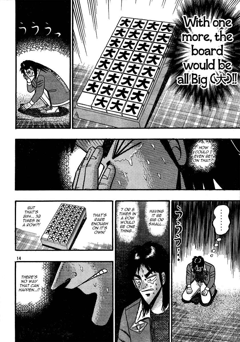 Page 14 Chapter Unknown_4bef Kaiji Gaiden