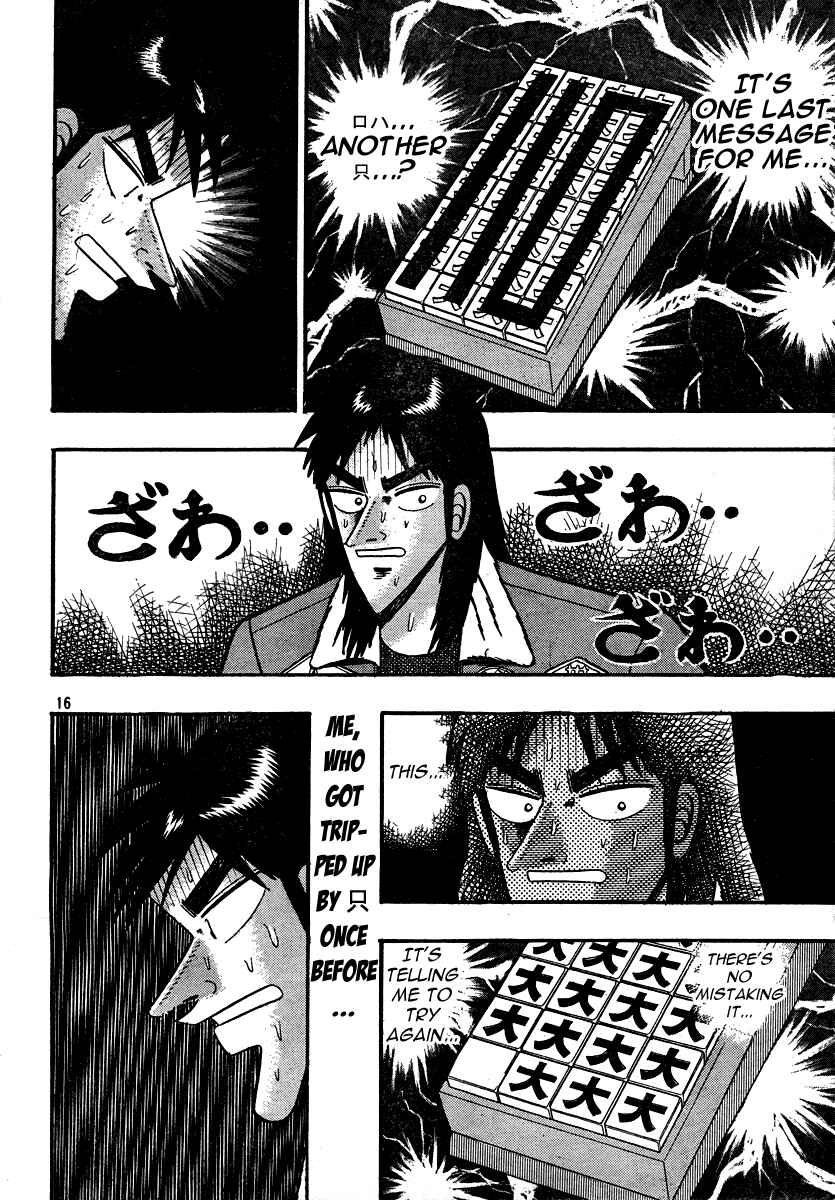 Page 16 Chapter Unknown_4bef Kaiji Gaiden