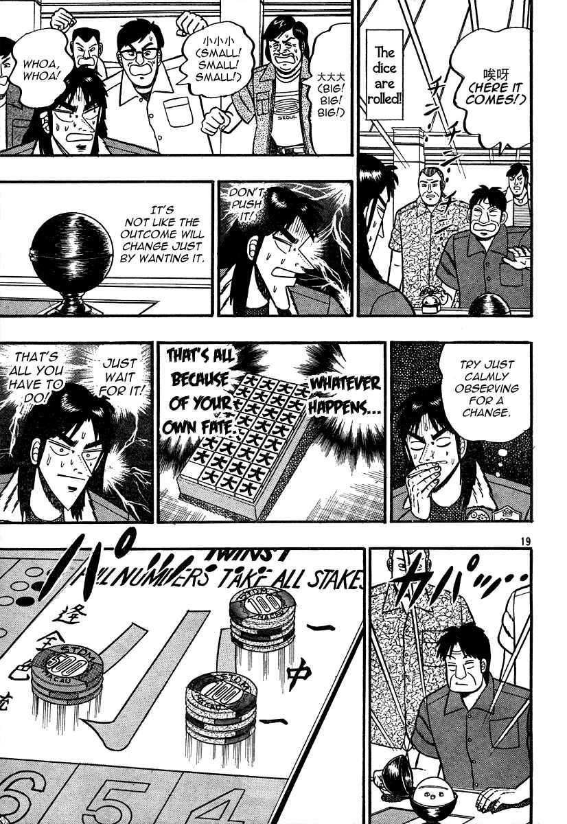 Page 19 Chapter Unknown_4bef Kaiji Gaiden