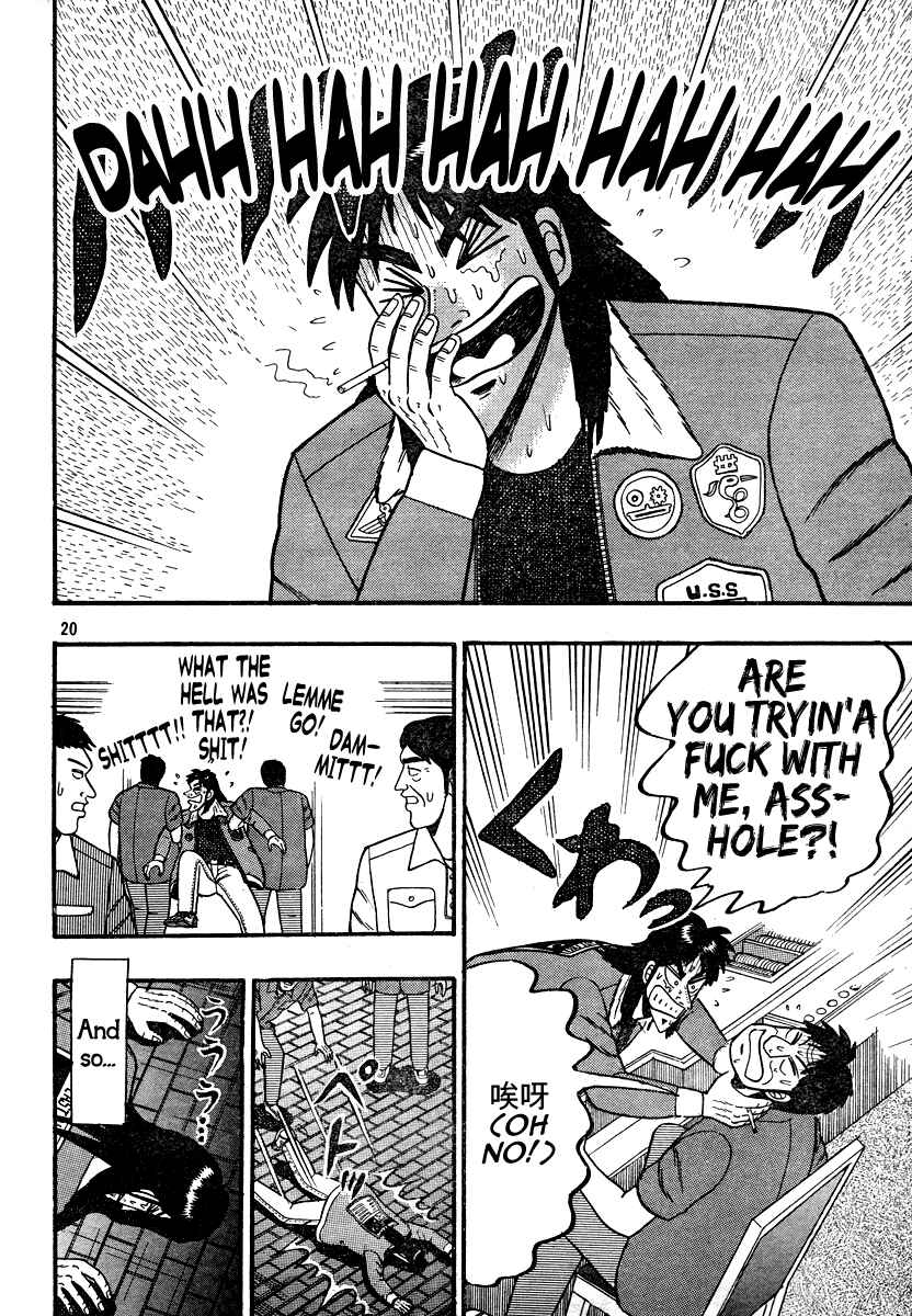 Page 20 Chapter Unknown_4bef Kaiji Gaiden