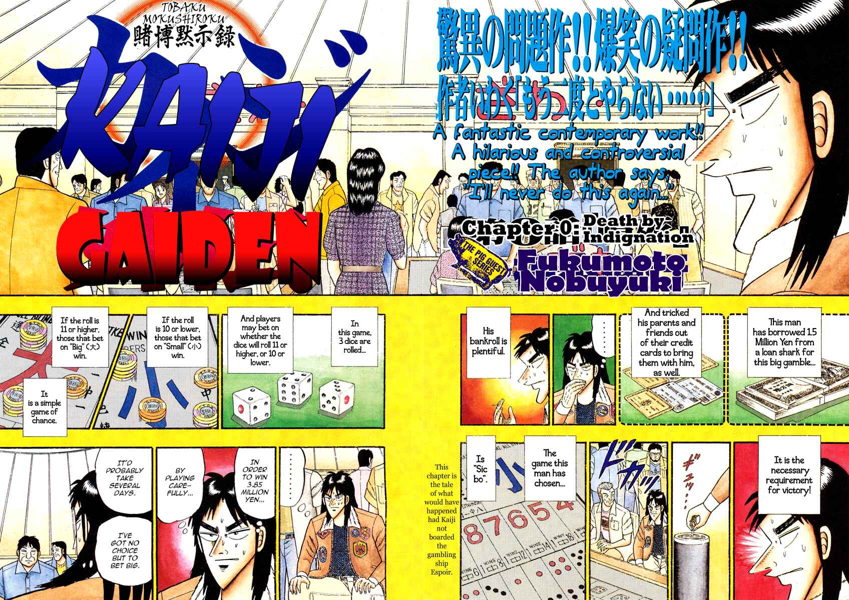 Page 3 Chapter Unknown_4bef Kaiji Gaiden