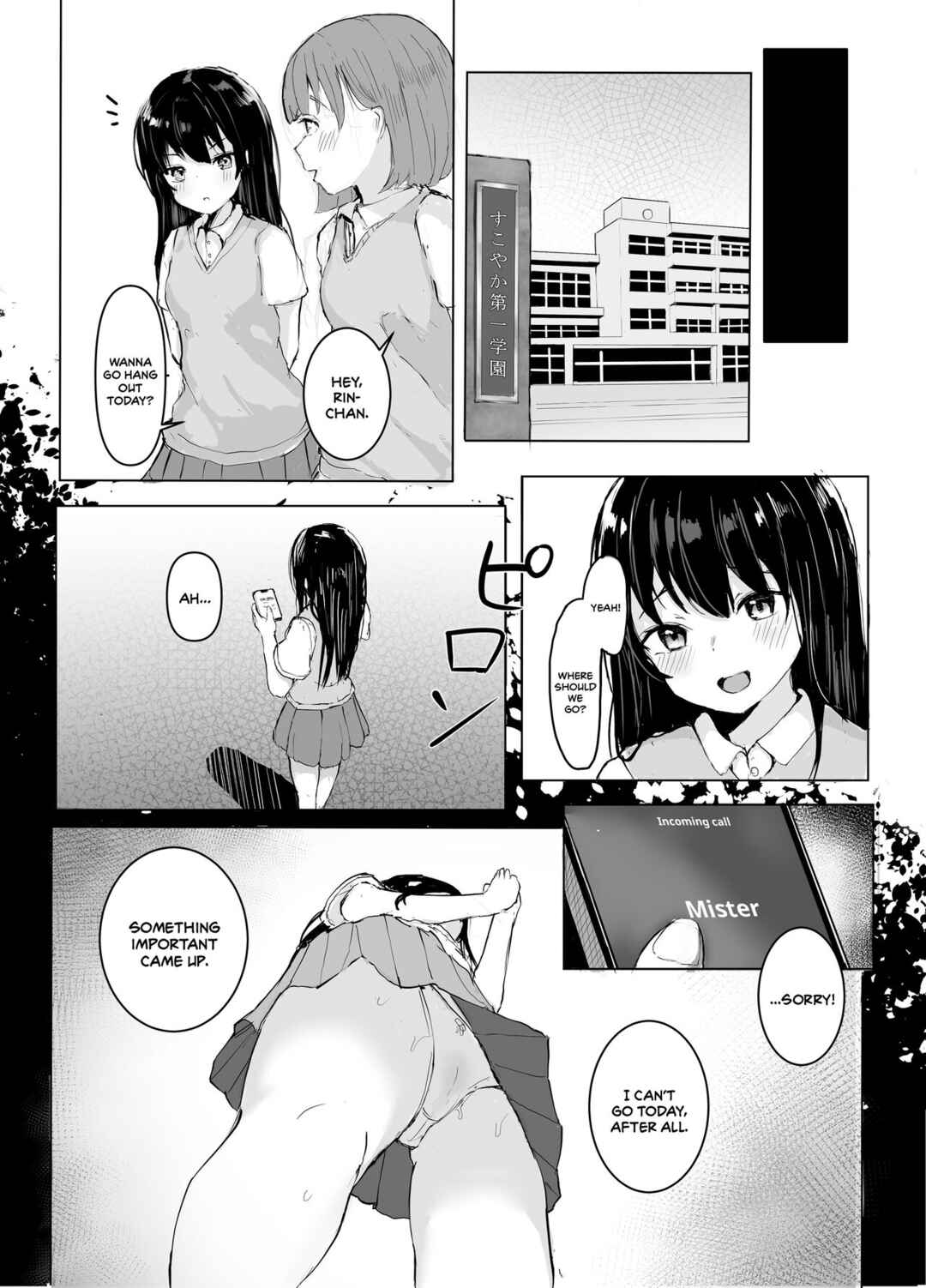 Page 15 Chapter Unknown_9d35 Oji-san to Icha Love Seikou Nikki